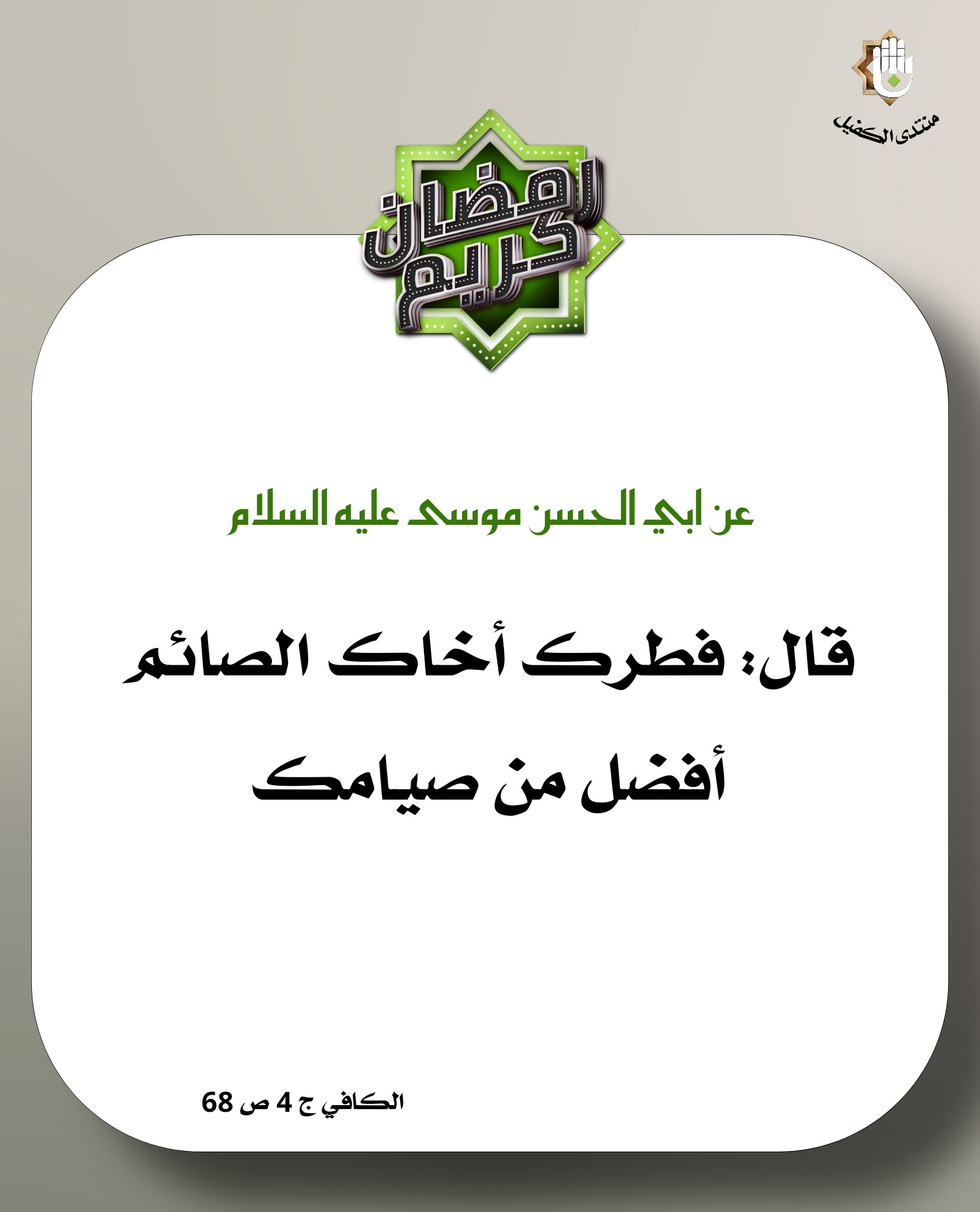 اضغط على الصورة لعرض أكبر.&nbsp;

الإسم:	&nbsp;
مشاهدات:	0&nbsp;
الحجم:	278.1 كيلوبايت&nbsp;
الهوية:	1036316