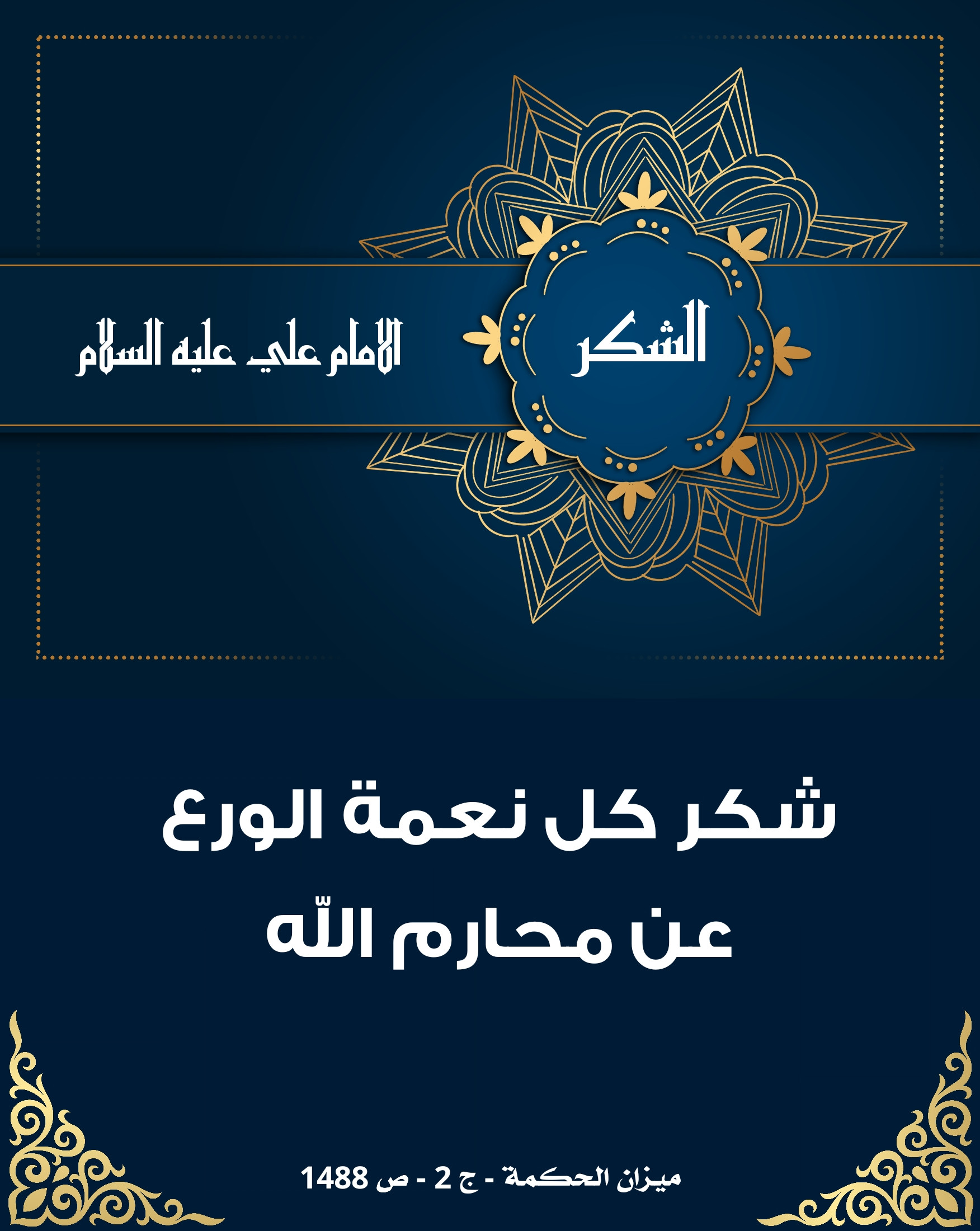 اضغط على الصورة لعرض أكبر.&nbsp;

الإسم:	&nbsp;
مشاهدات:	0&nbsp;
الحجم:	541.8 كيلوبايت&nbsp;
الهوية:	1014045