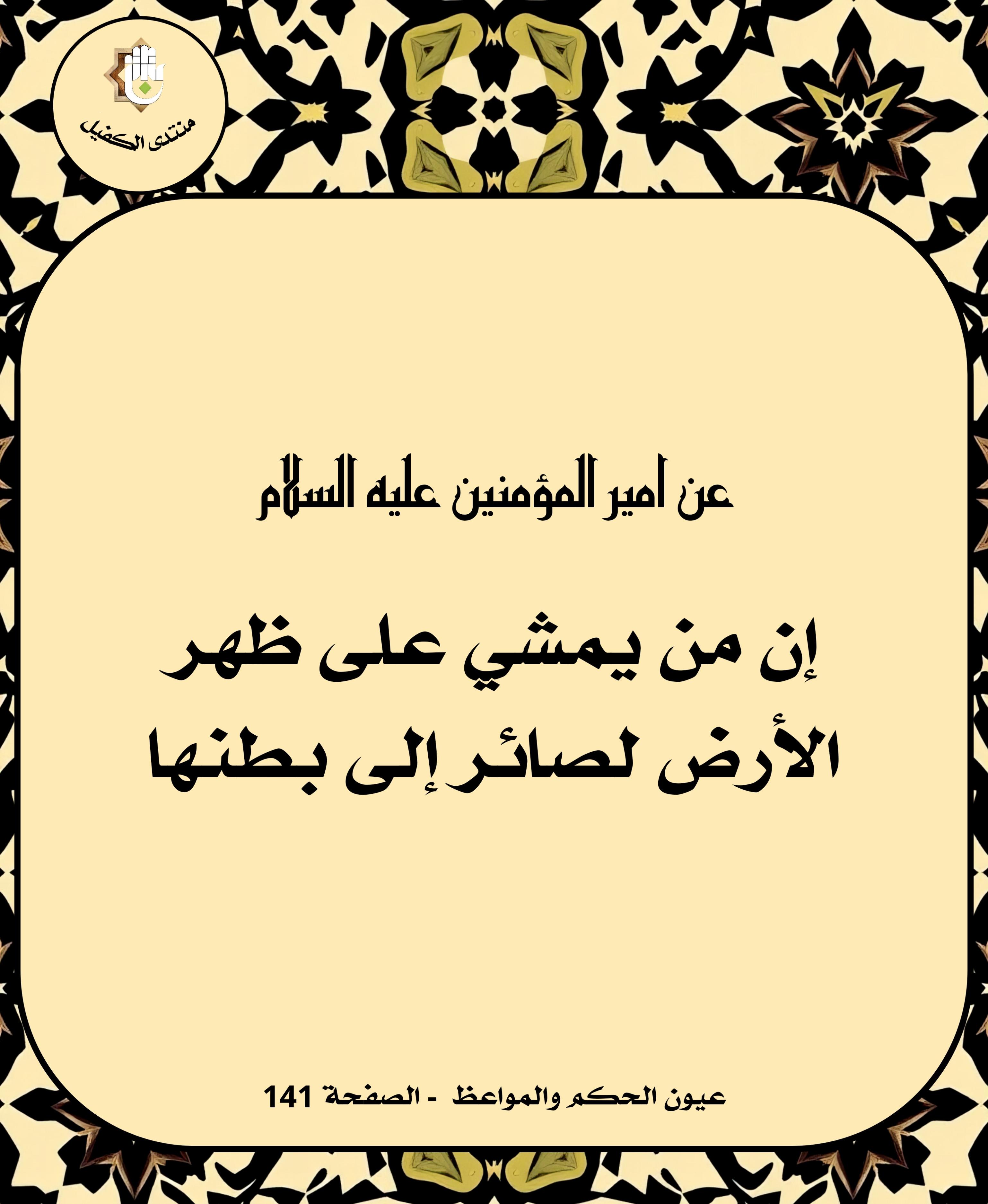 اضغط على الصورة لعرض أكبر.&nbsp;

الإسم:	&nbsp;
مشاهدات:	0&nbsp;
الحجم:	520.2 كيلوبايت&nbsp;
الهوية:	1038090