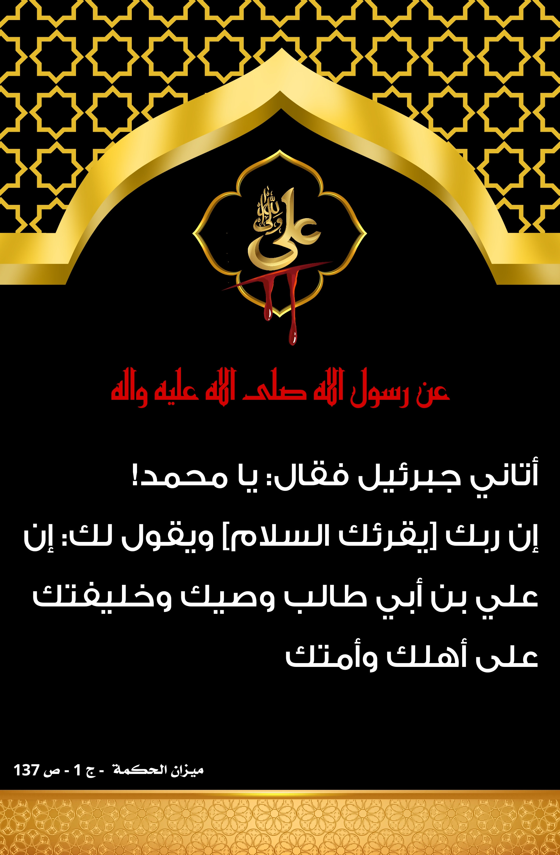 اضغط على الصورة لعرض أكبر.&nbsp;

الإسم:	&nbsp;
مشاهدات:	0&nbsp;
الحجم:	734.0 كيلوبايت&nbsp;
الهوية:	1006709