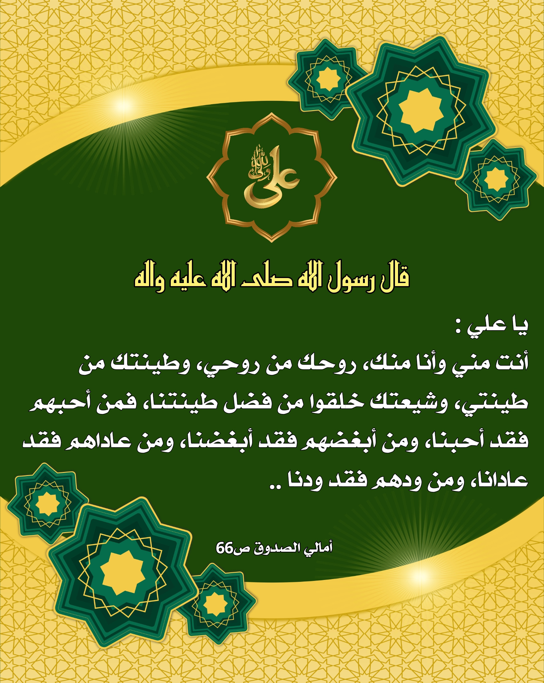 اضغط على الصورة لعرض أكبر.&nbsp;

الإسم:	&nbsp;
مشاهدات:	0&nbsp;
الحجم:	891.7 كيلوبايت&nbsp;
الهوية:	1014213