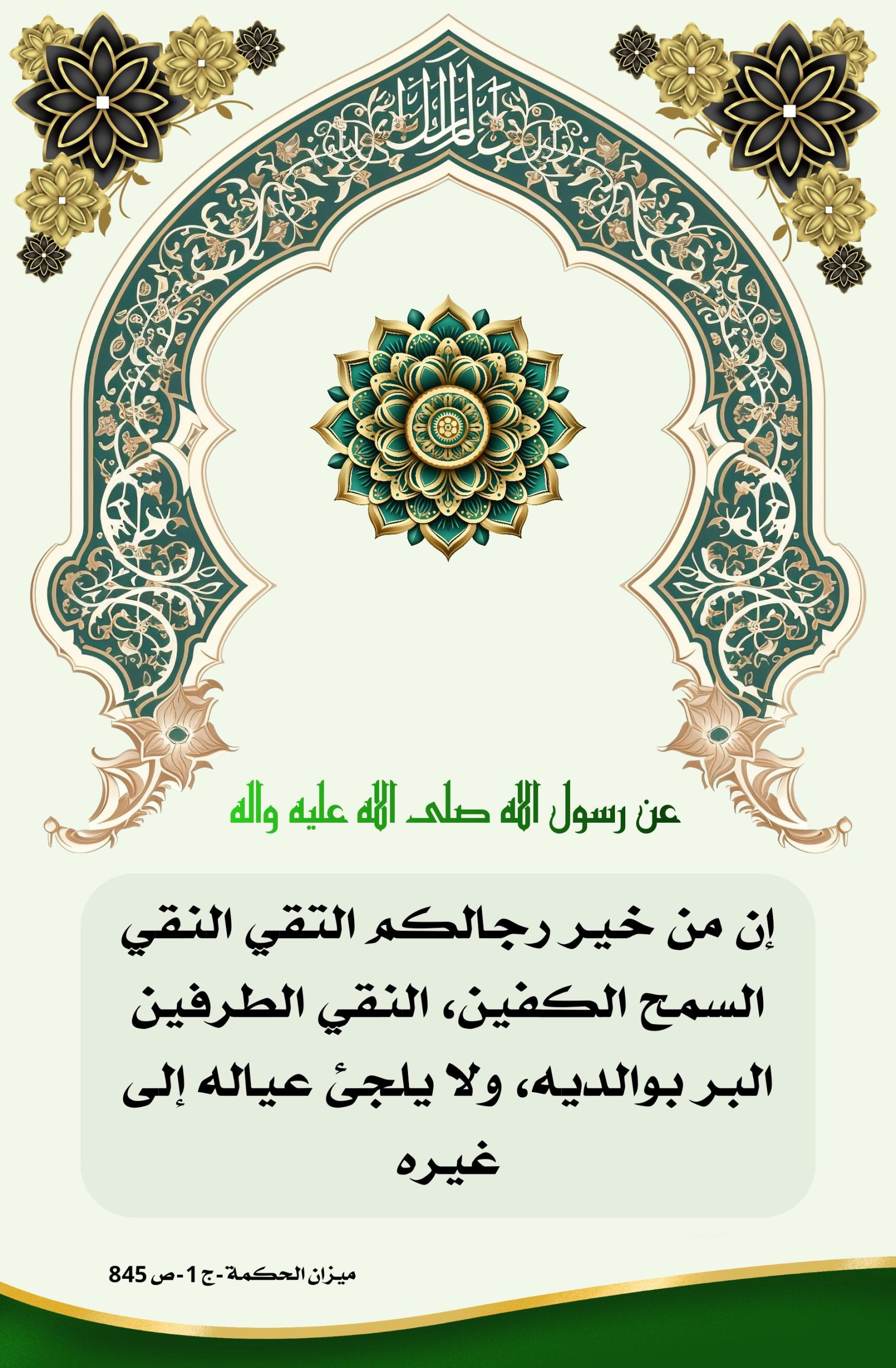 اضغط على الصورة لعرض أكبر.&nbsp;

الإسم:	&nbsp;
مشاهدات:	0&nbsp;
الحجم:	498.7 كيلوبايت&nbsp;
الهوية:	1010676