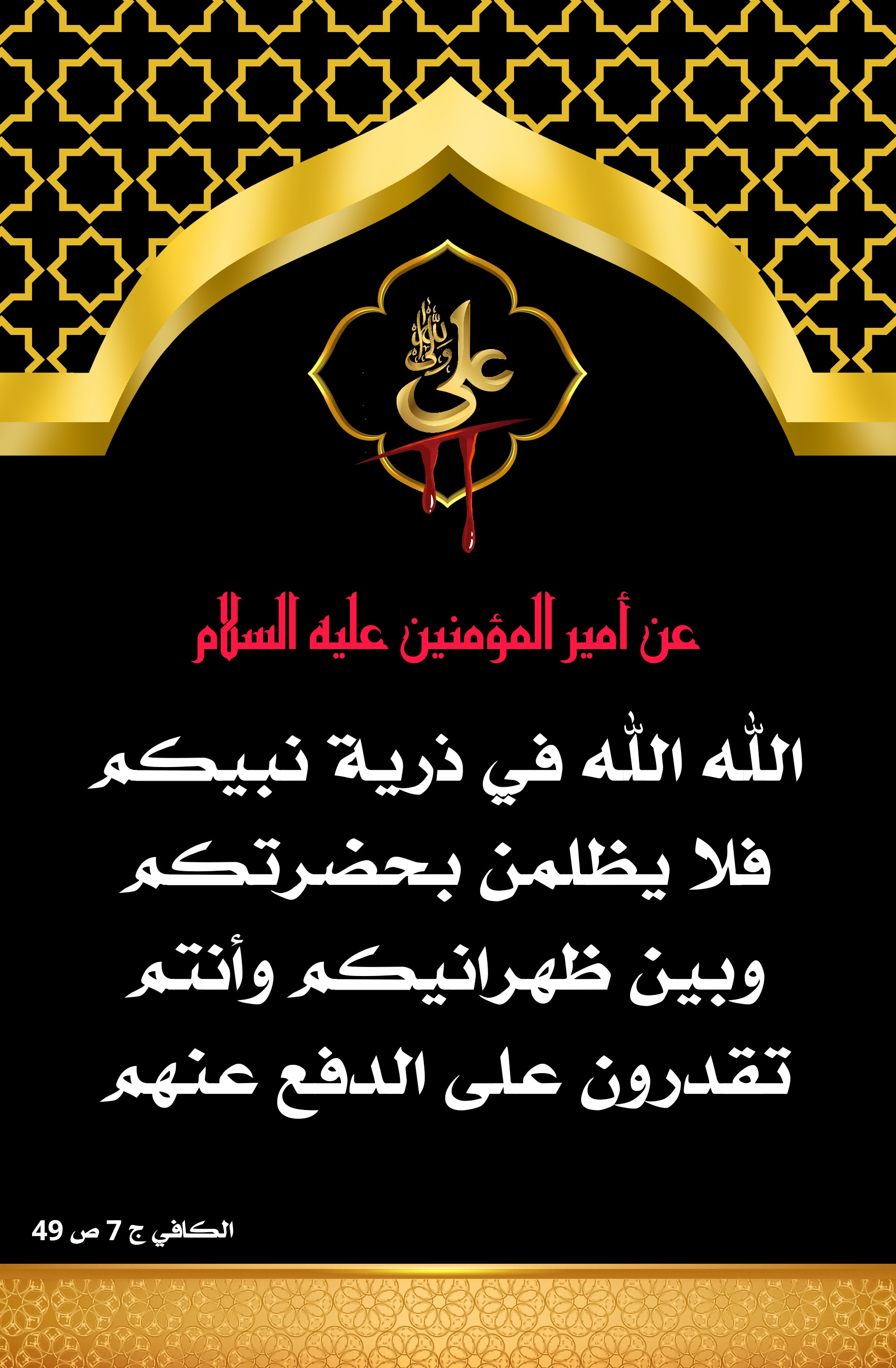 اضغط على الصورة لعرض أكبر.&nbsp;

الإسم:	&nbsp;
مشاهدات:	0&nbsp;
الحجم:	751.7 كيلوبايت&nbsp;
الهوية:	1006565