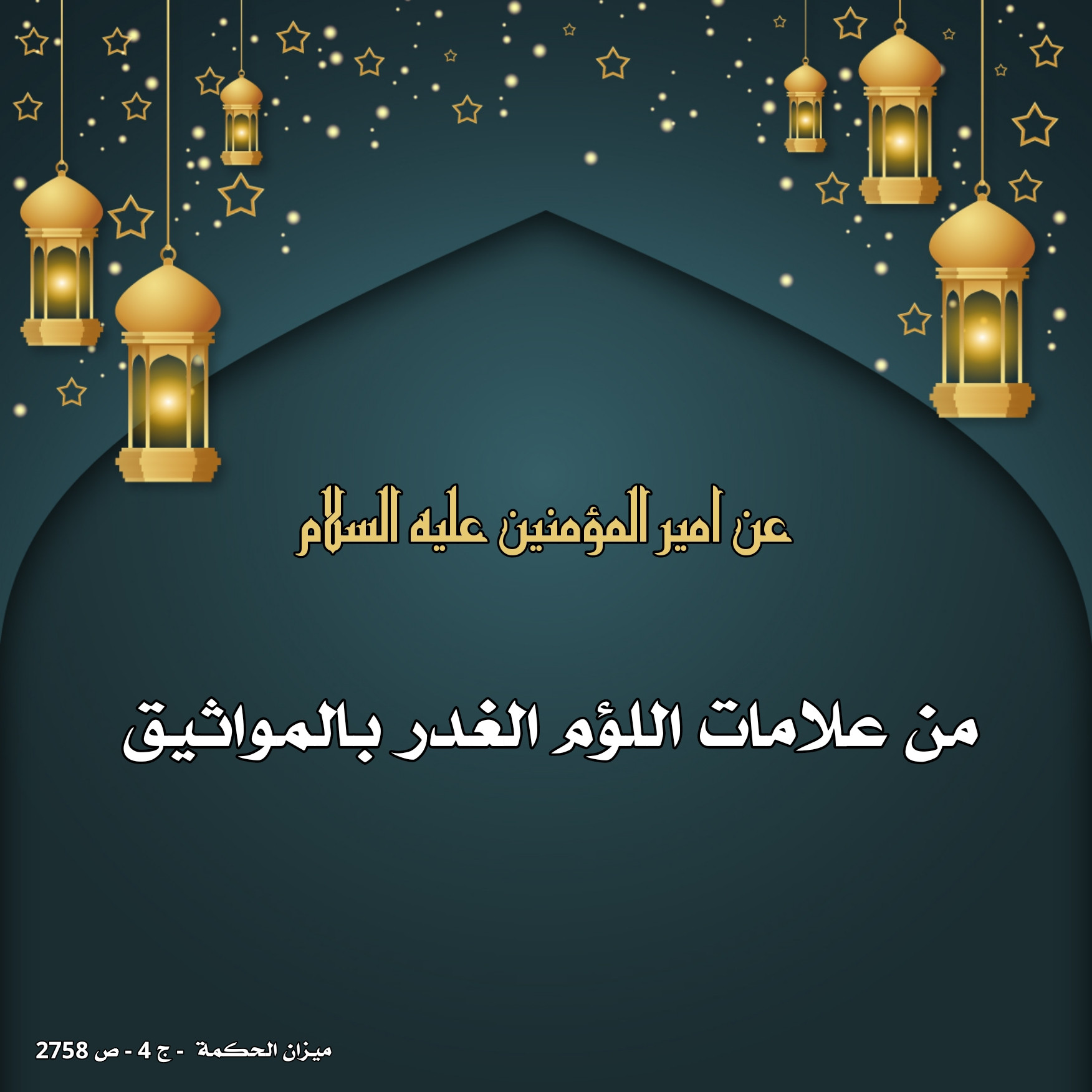 اضغط على الصورة لعرض أكبر.&nbsp;

الإسم:	&nbsp;
مشاهدات:	0&nbsp;
الحجم:	318.9 كيلوبايت&nbsp;
الهوية:	1007617