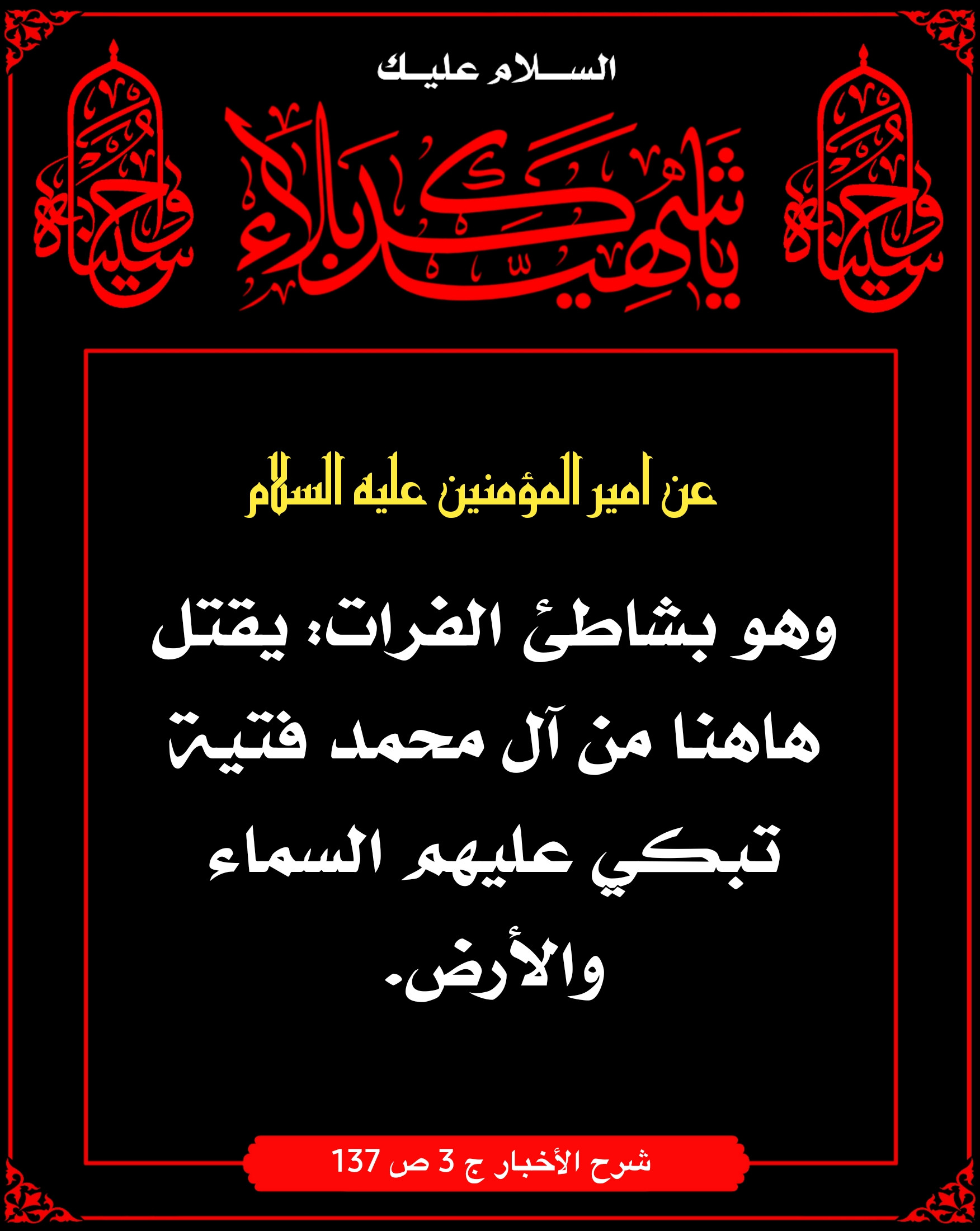 اضغط على الصورة لعرض أكبر.&nbsp;

الإسم:	&nbsp;
مشاهدات:	0&nbsp;
الحجم:	493.2 كيلوبايت&nbsp;
الهوية:	1017037