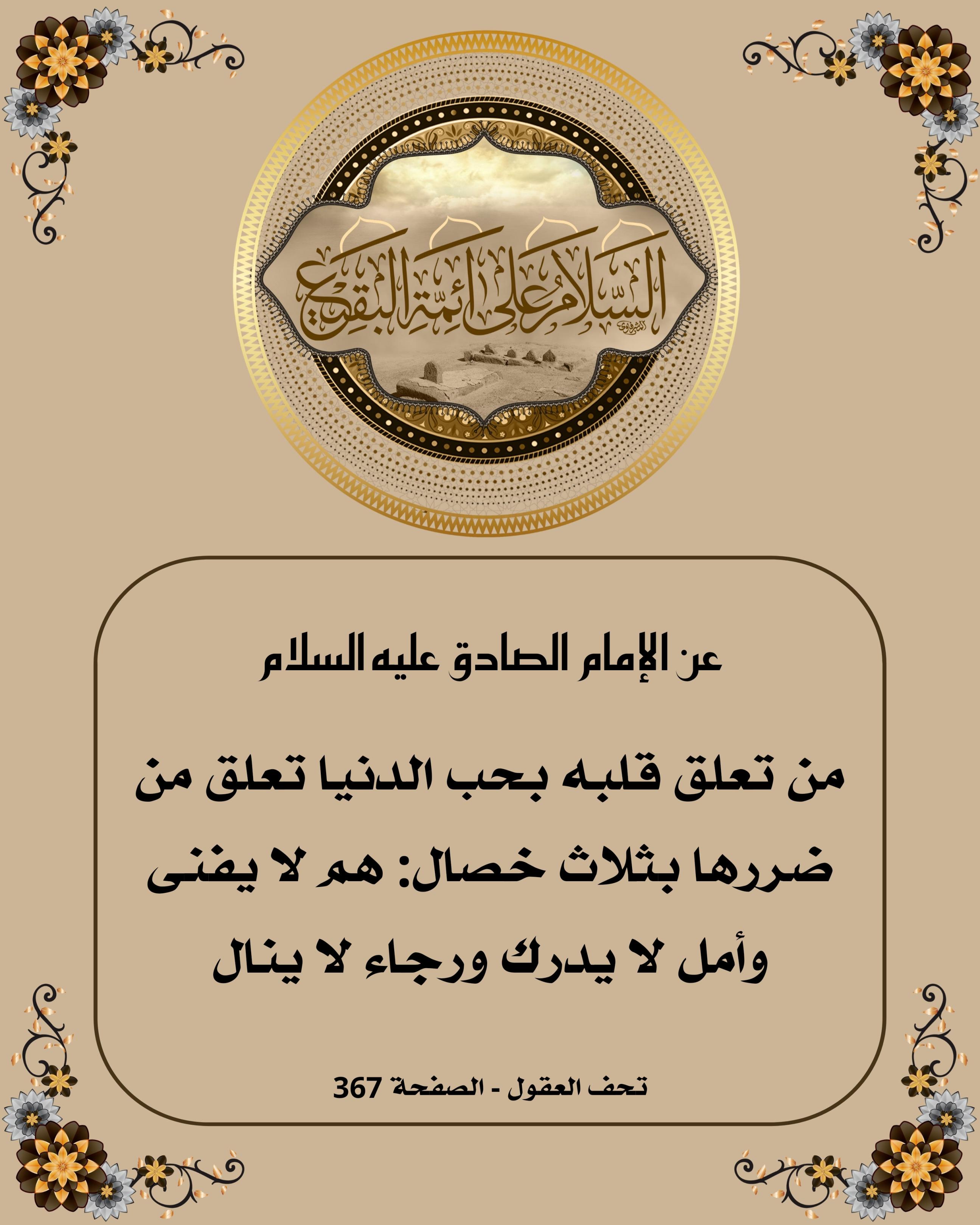اضغط على الصورة لعرض أكبر.&nbsp;

الإسم:	&nbsp;
مشاهدات:	0&nbsp;
الحجم:	561.2 كيلوبايت&nbsp;
الهوية:	1039031