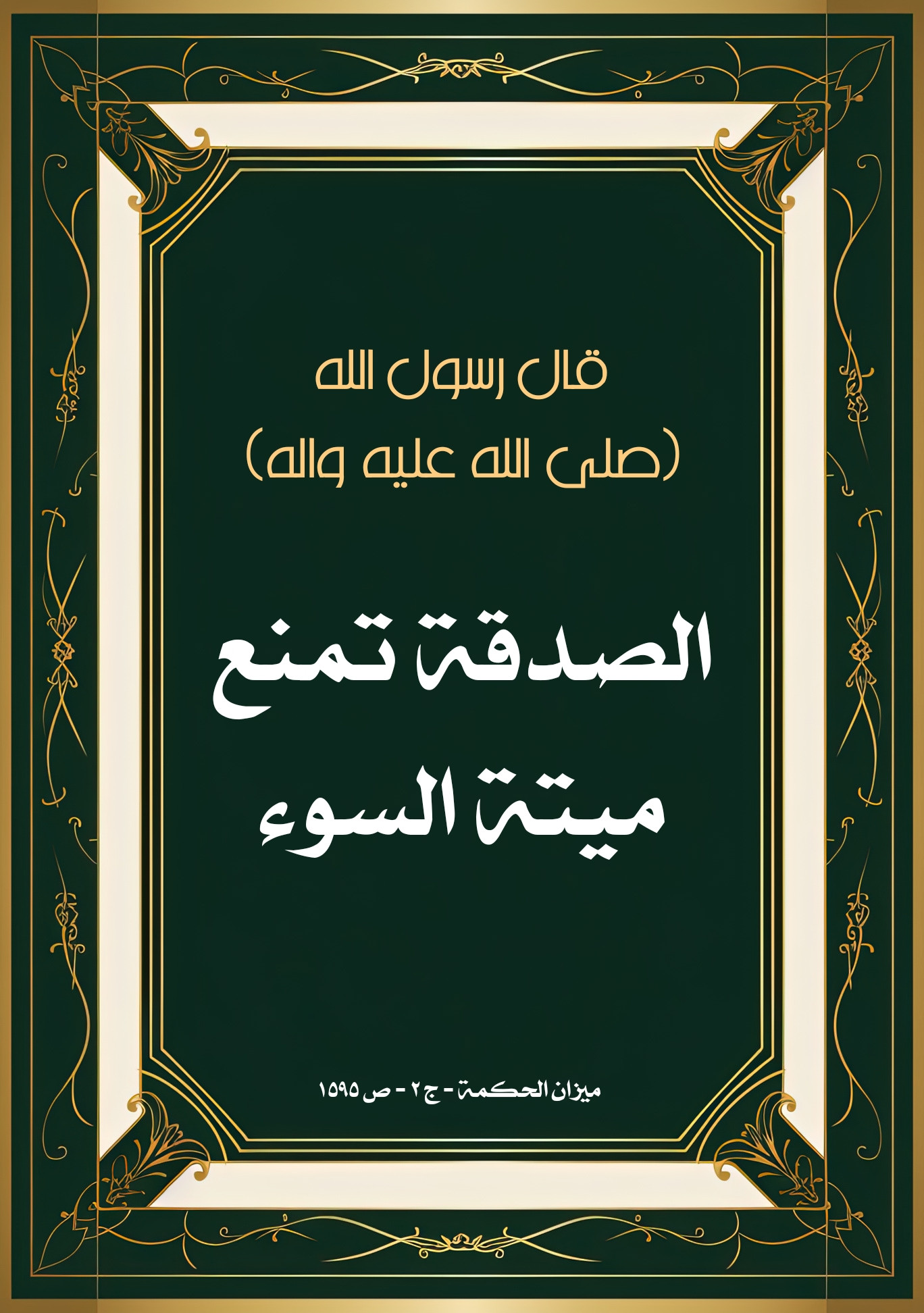 اضغط على الصورة لعرض أكبر.&nbsp;

الإسم:	&nbsp;
مشاهدات:	0&nbsp;
الحجم:	487.1 كيلوبايت&nbsp;
الهوية:	1001969