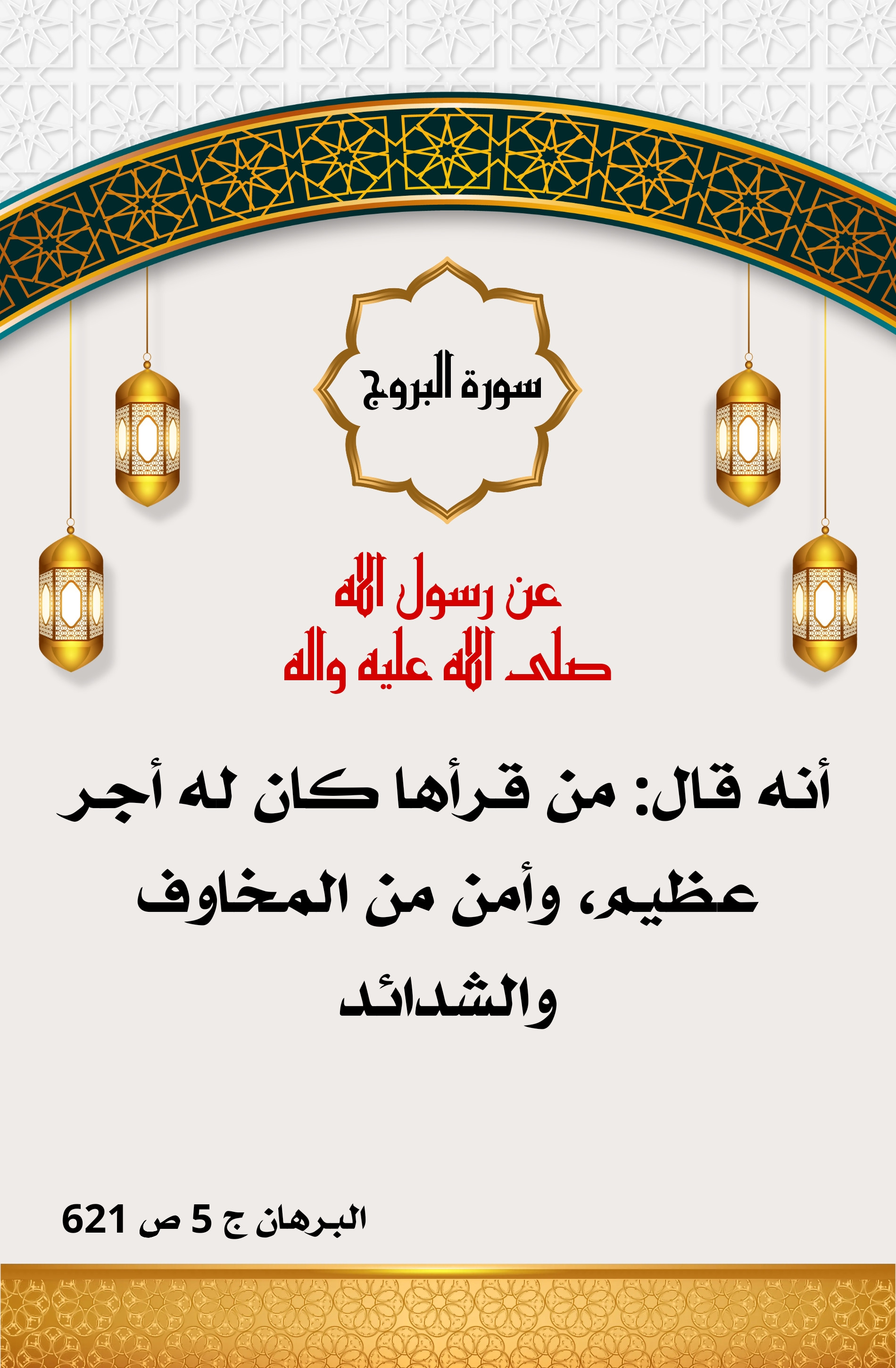 اضغط على الصورة لعرض أكبر.&nbsp;

الإسم:	&nbsp;
مشاهدات:	0&nbsp;
الحجم:	857.2 كيلوبايت&nbsp;
الهوية:	1006043