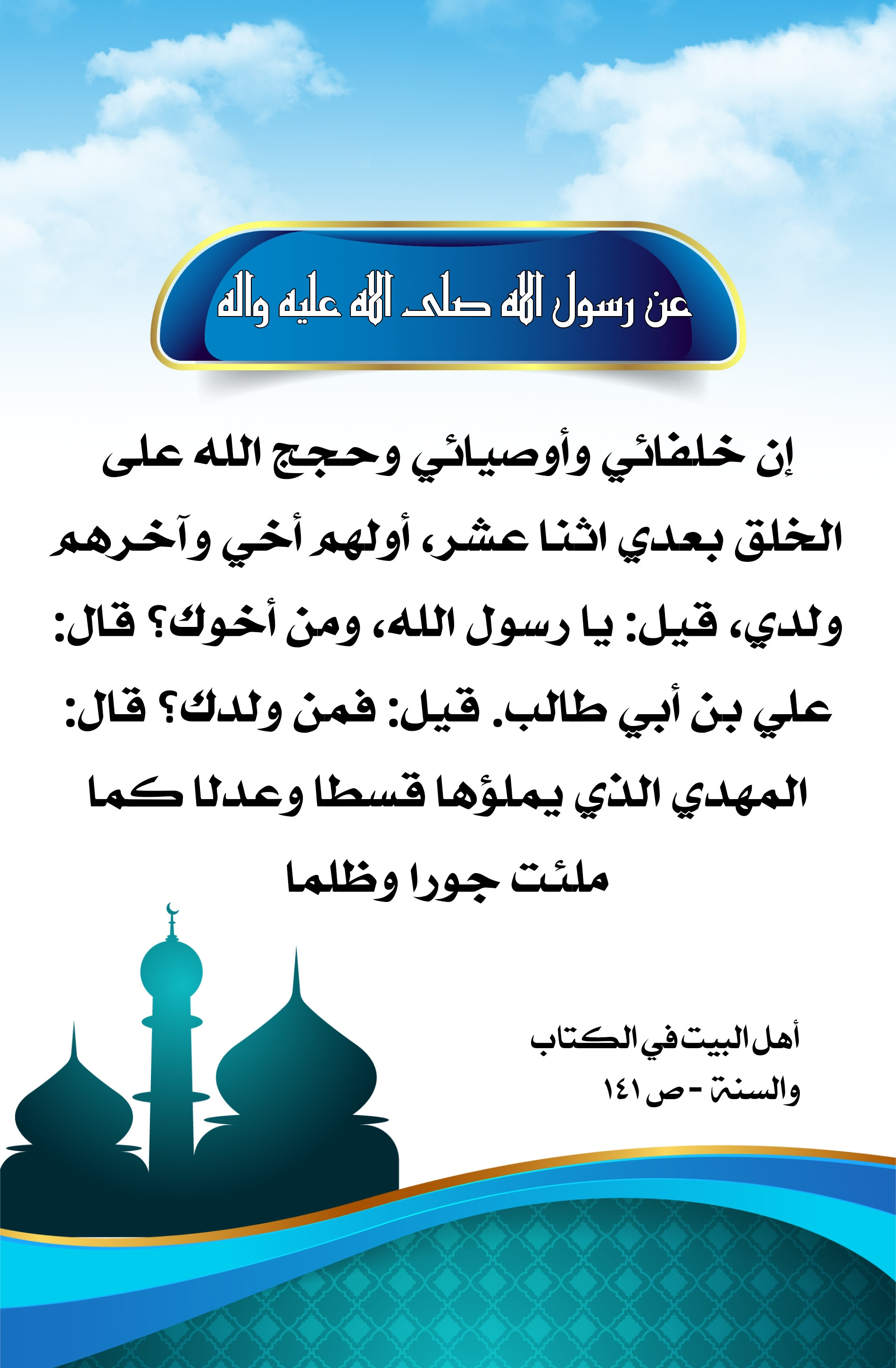 اضغط على الصورة لعرض أكبر.&nbsp;

الإسم:	&nbsp;
مشاهدات:	0&nbsp;
الحجم:	617.7 كيلوبايت&nbsp;
الهوية:	1004554