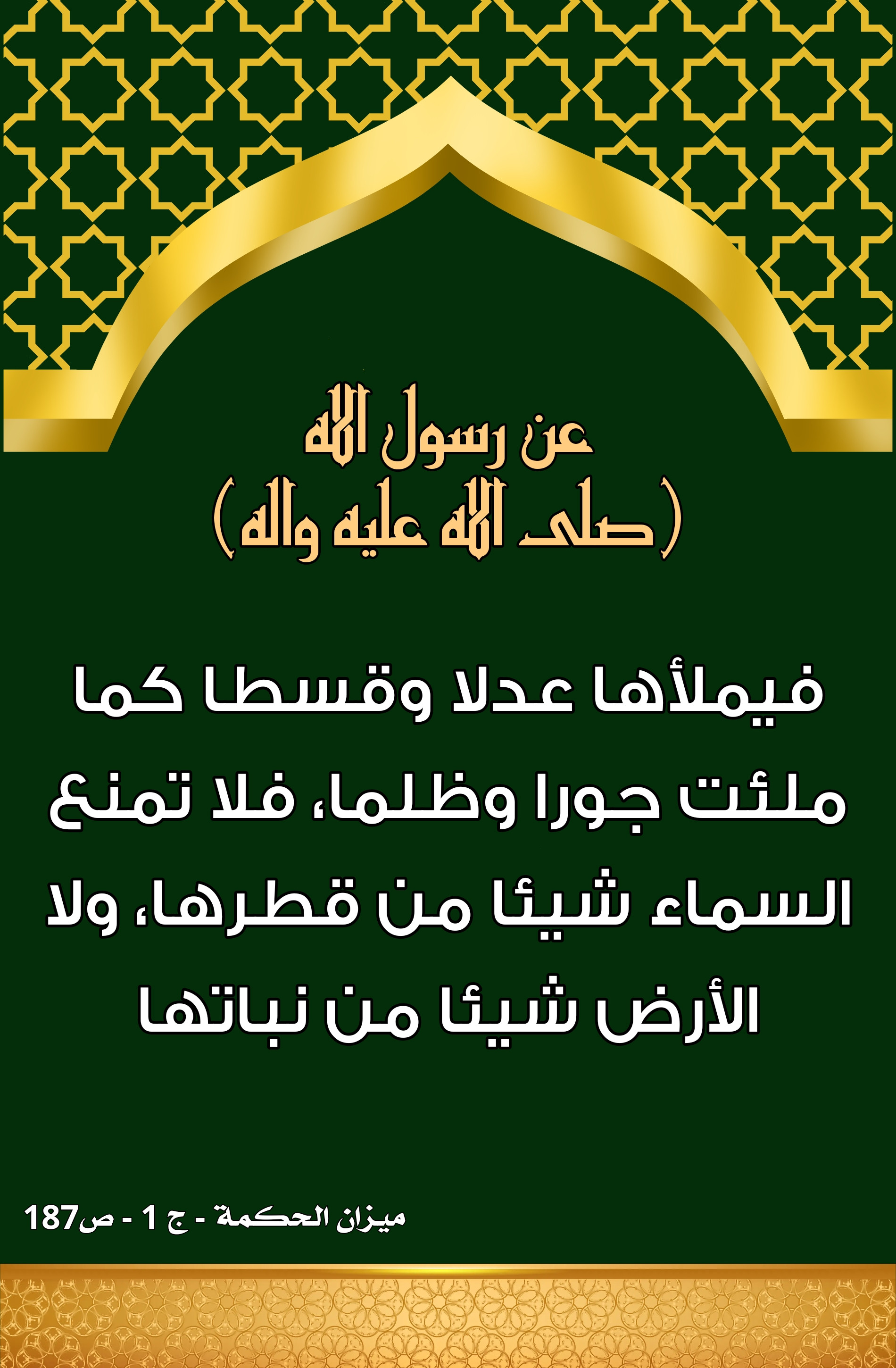 اضغط على الصورة لعرض أكبر.&nbsp;

الإسم:	&nbsp;
مشاهدات:	0&nbsp;
الحجم:	774.6 كيلوبايت&nbsp;
الهوية:	1004059