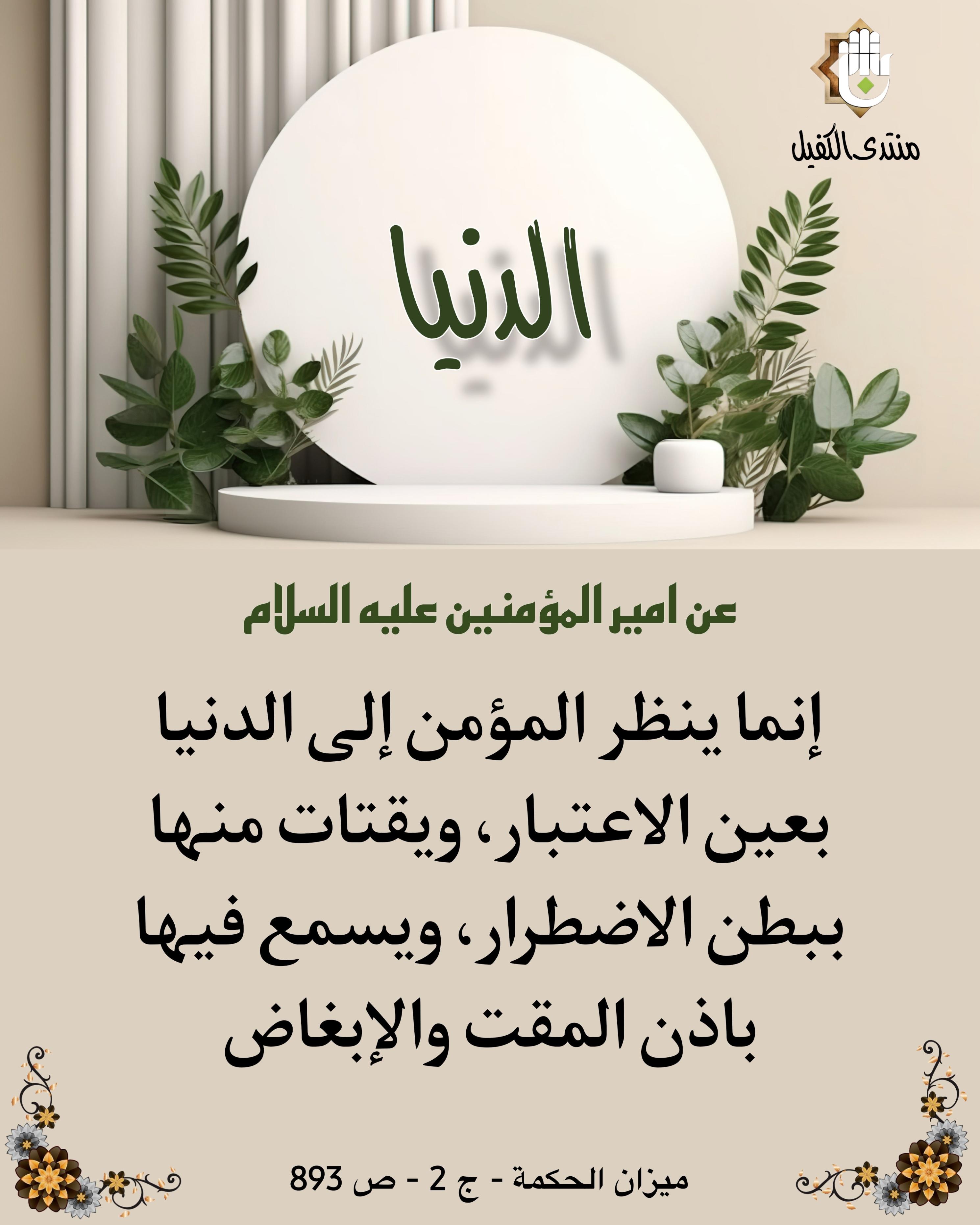 اضغط على الصورة لعرض أكبر.&nbsp;

الإسم:	&nbsp;
مشاهدات:	0&nbsp;
الحجم:	510.6 كيلوبايت&nbsp;
الهوية:	1029226