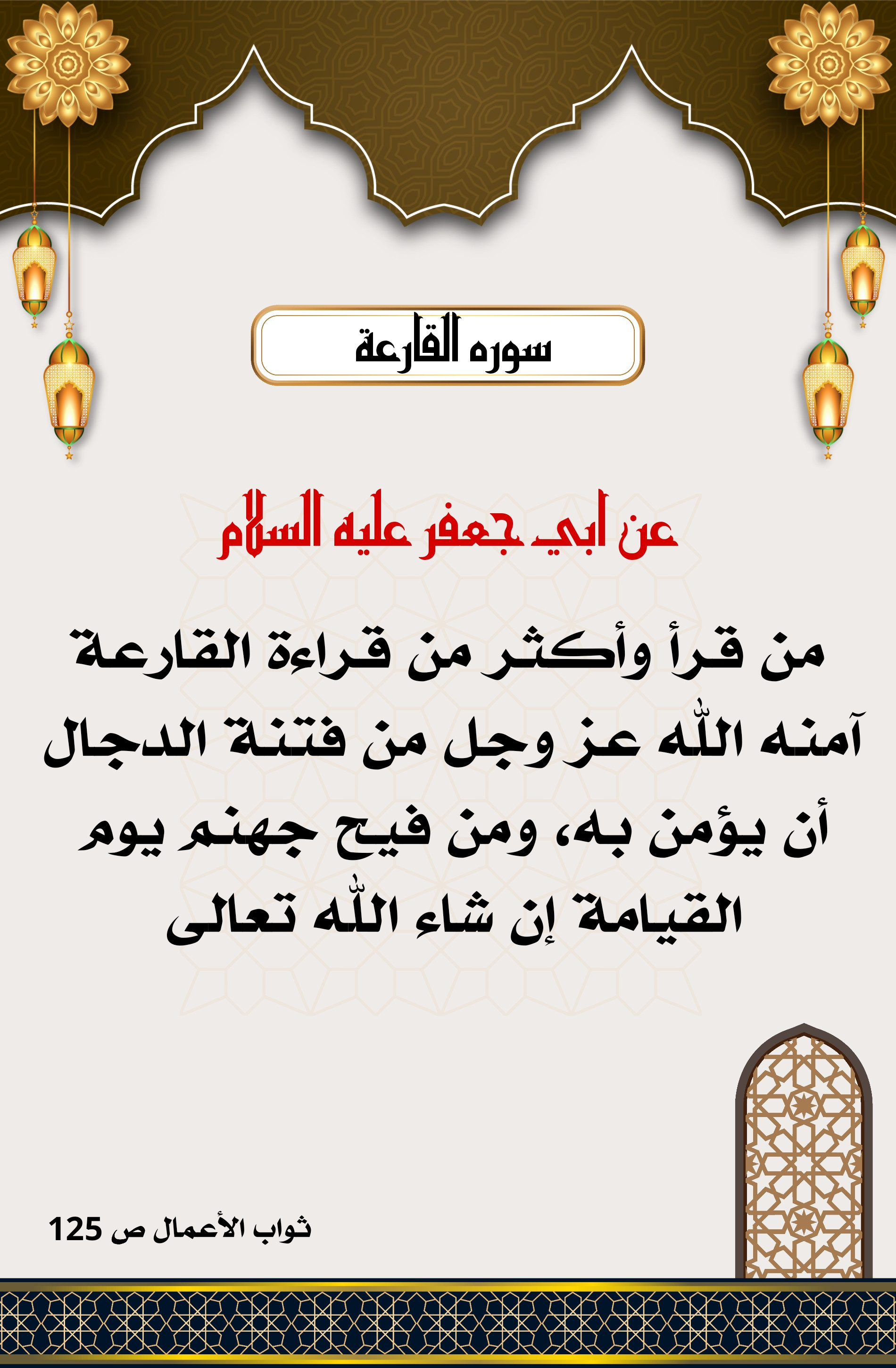 اضغط على الصورة لعرض أكبر.&nbsp;

الإسم:	&nbsp;
مشاهدات:	0&nbsp;
الحجم:	840.3 كيلوبايت&nbsp;
الهوية:	1005920