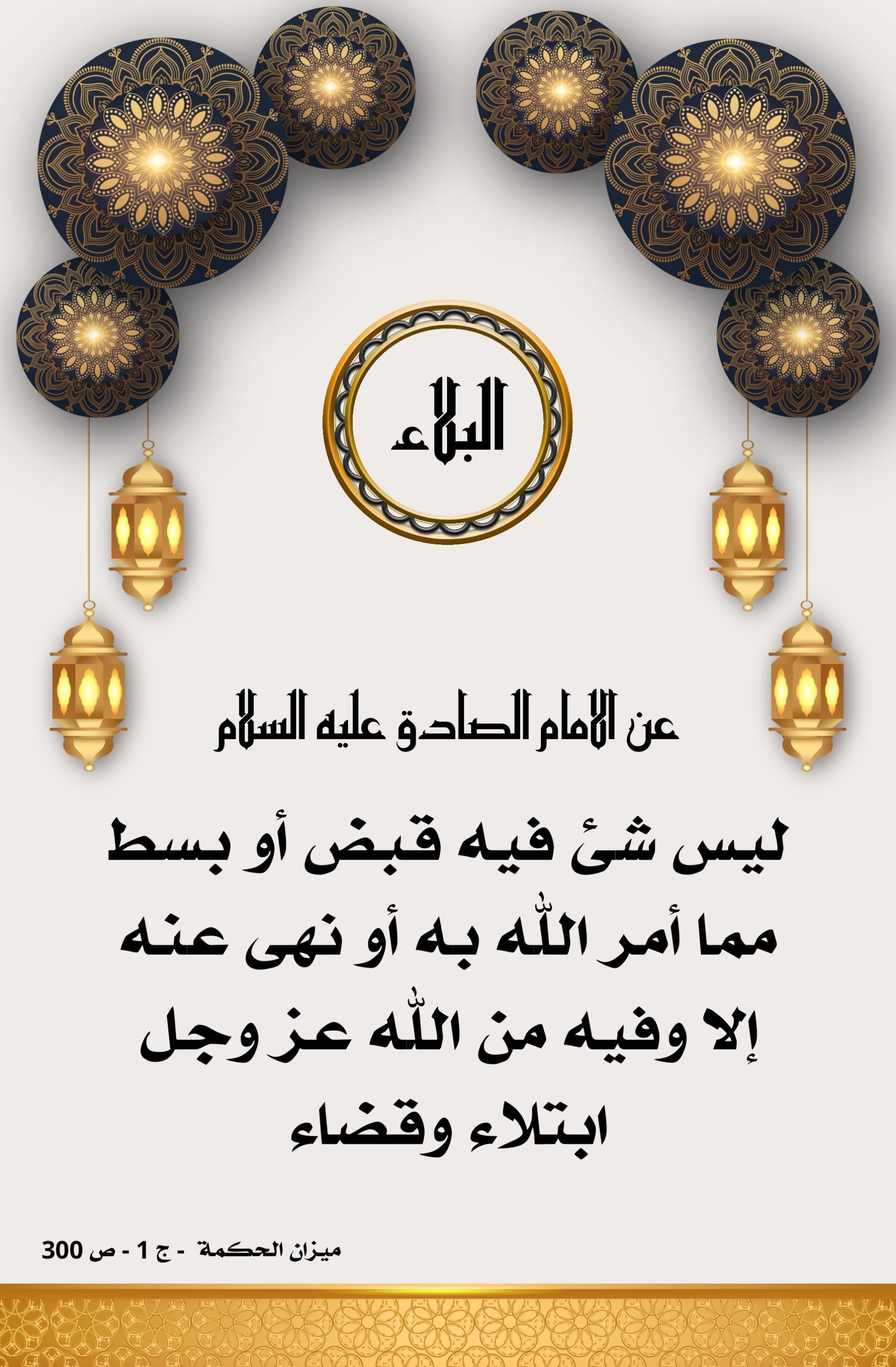 اضغط على الصورة لعرض أكبر.&nbsp;

الإسم:	&nbsp;
مشاهدات:	0&nbsp;
الحجم:	471.4 كيلوبايت&nbsp;
الهوية:	1011364
