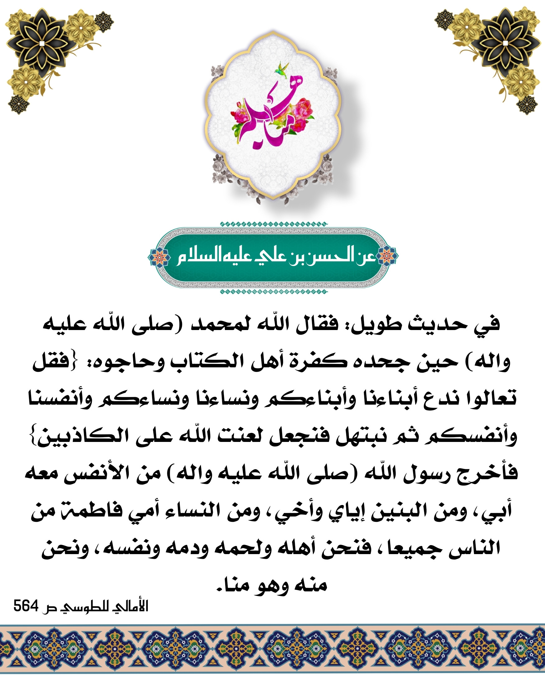 اضغط على الصورة لعرض أكبر.&nbsp;

الإسم:	&nbsp;
مشاهدات:	0&nbsp;
الحجم:	676.0 كيلوبايت&nbsp;
الهوية:	1015219