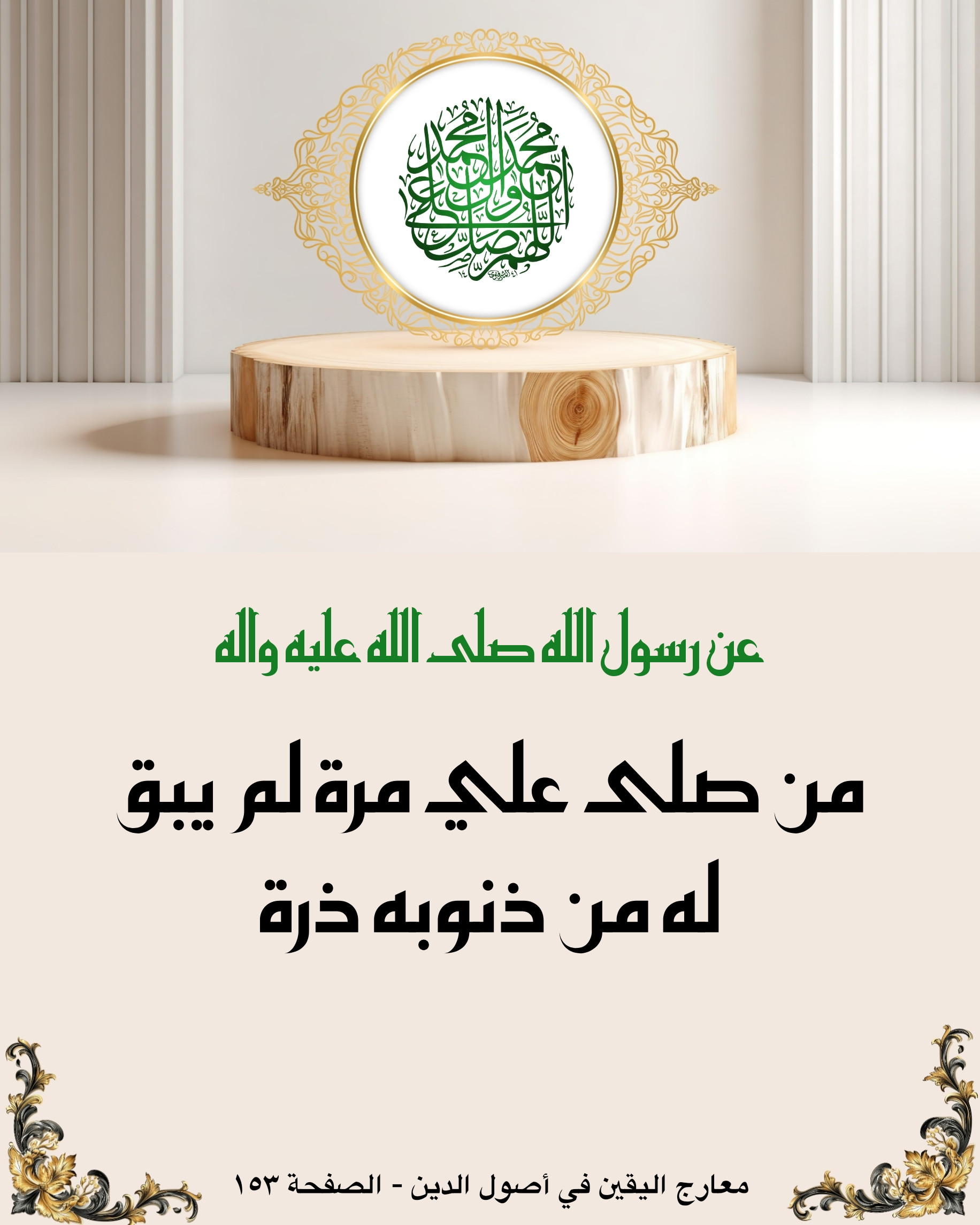 اضغط على الصورة لعرض أكبر.&nbsp;

الإسم:	&nbsp;
مشاهدات:	0&nbsp;
الحجم:	494.6 كيلوبايت&nbsp;
الهوية:	1019220