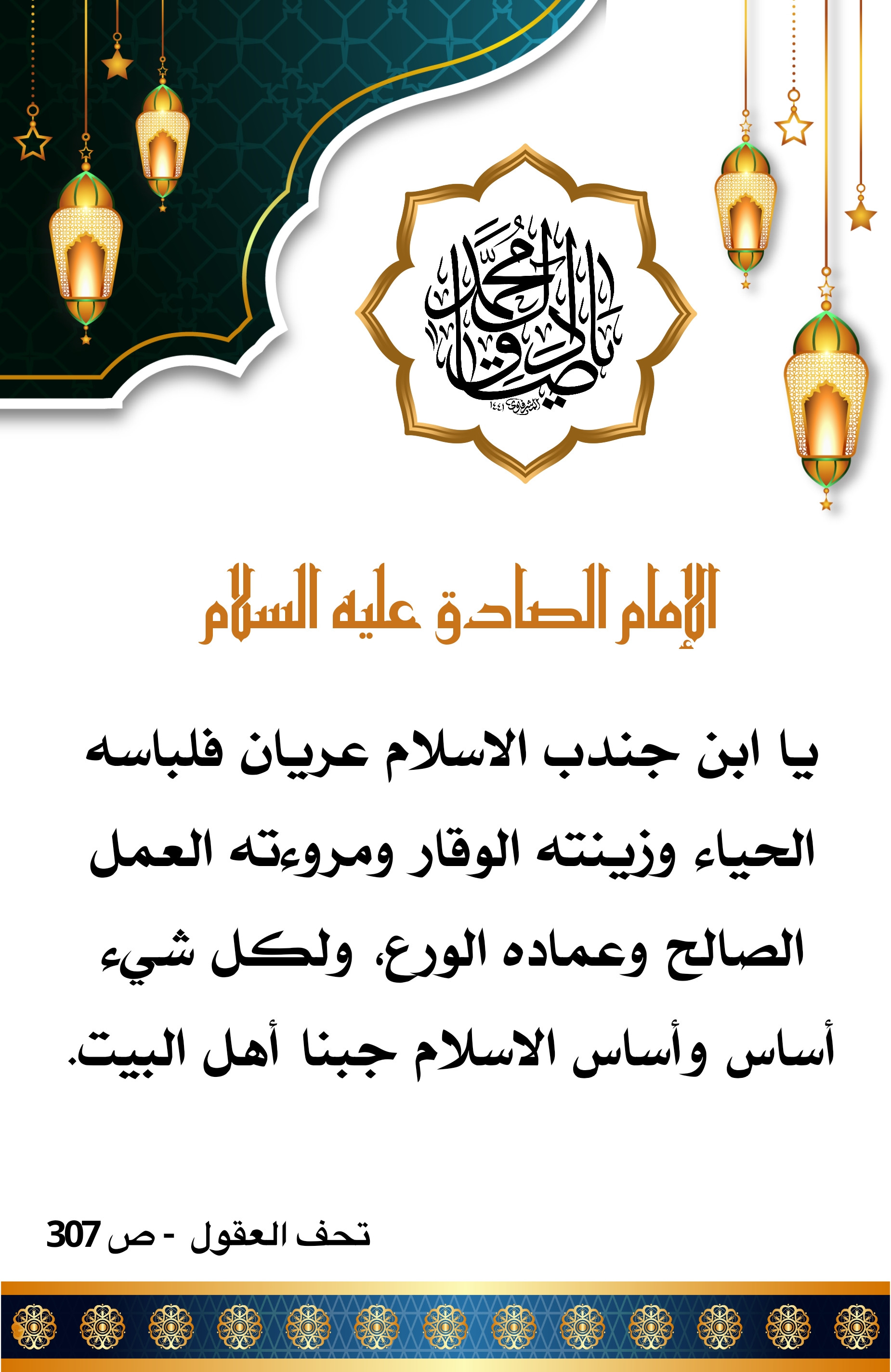 اضغط على الصورة لعرض أكبر.&nbsp;

الإسم:	&nbsp;
مشاهدات:	0&nbsp;
الحجم:	730.0 كيلوبايت&nbsp;
الهوية:	1002750