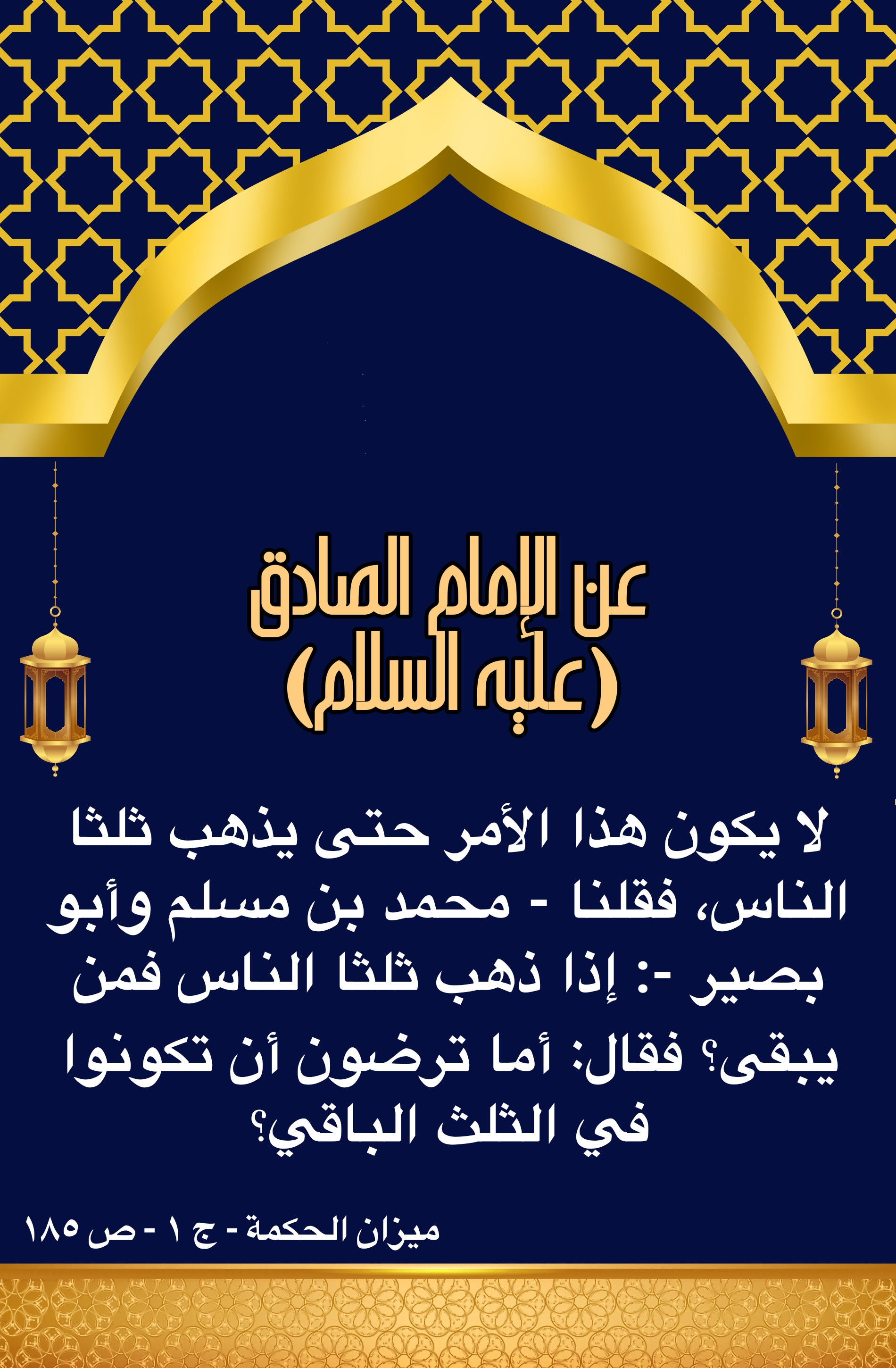 اضغط على الصورة لعرض أكبر.&nbsp;

الإسم:	&nbsp;
مشاهدات:	0&nbsp;
الحجم:	836.7 كيلوبايت&nbsp;
الهوية:	1004122