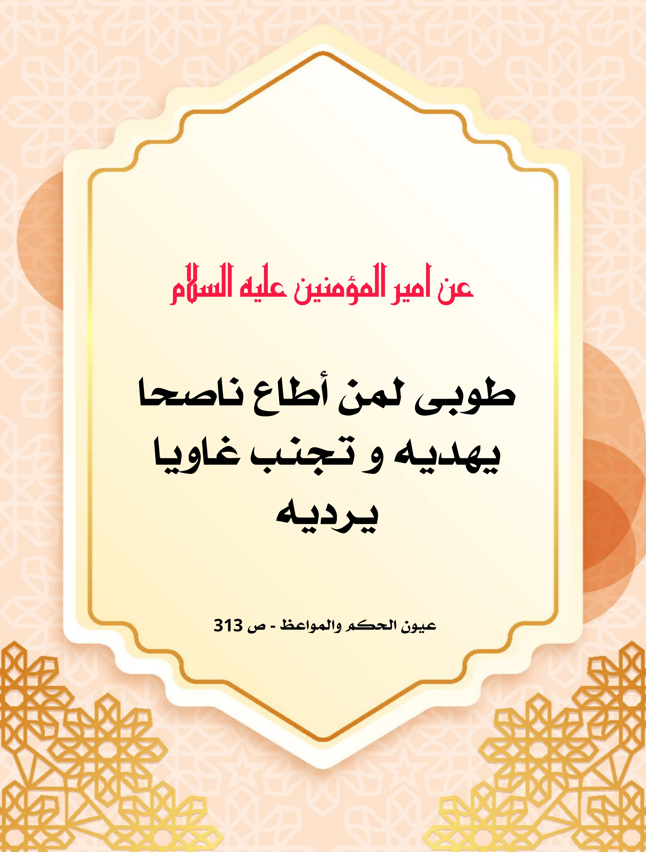 اضغط على الصورة لعرض أكبر.&nbsp;

الإسم:	&nbsp;
مشاهدات:	0&nbsp;
الحجم:	734.0 كيلوبايت&nbsp;
الهوية:	1008481