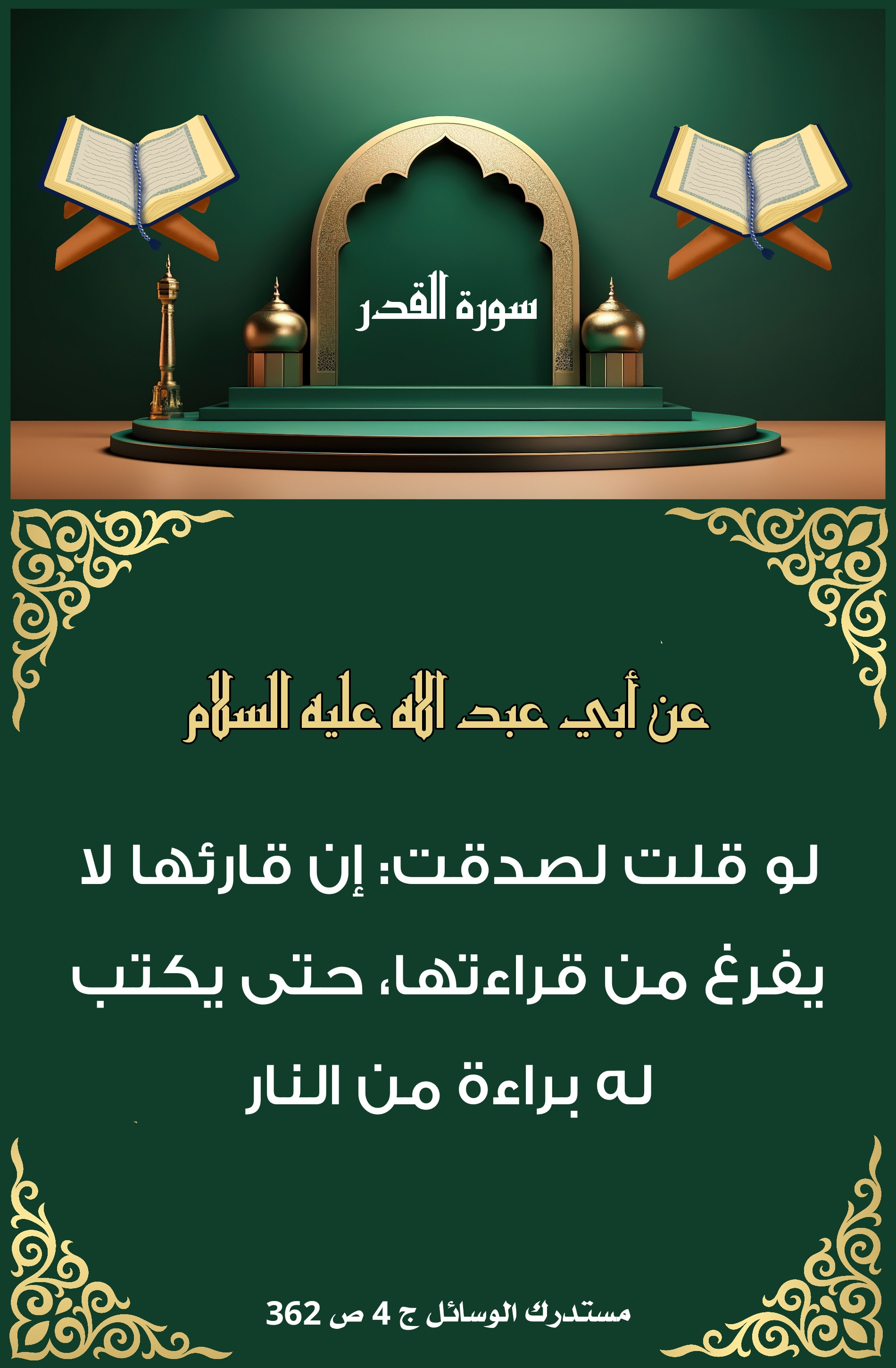 اضغط على الصورة لعرض أكبر.&nbsp;

الإسم:	&nbsp;
مشاهدات:	0&nbsp;
الحجم:	720.7 كيلوبايت&nbsp;
الهوية:	1006340