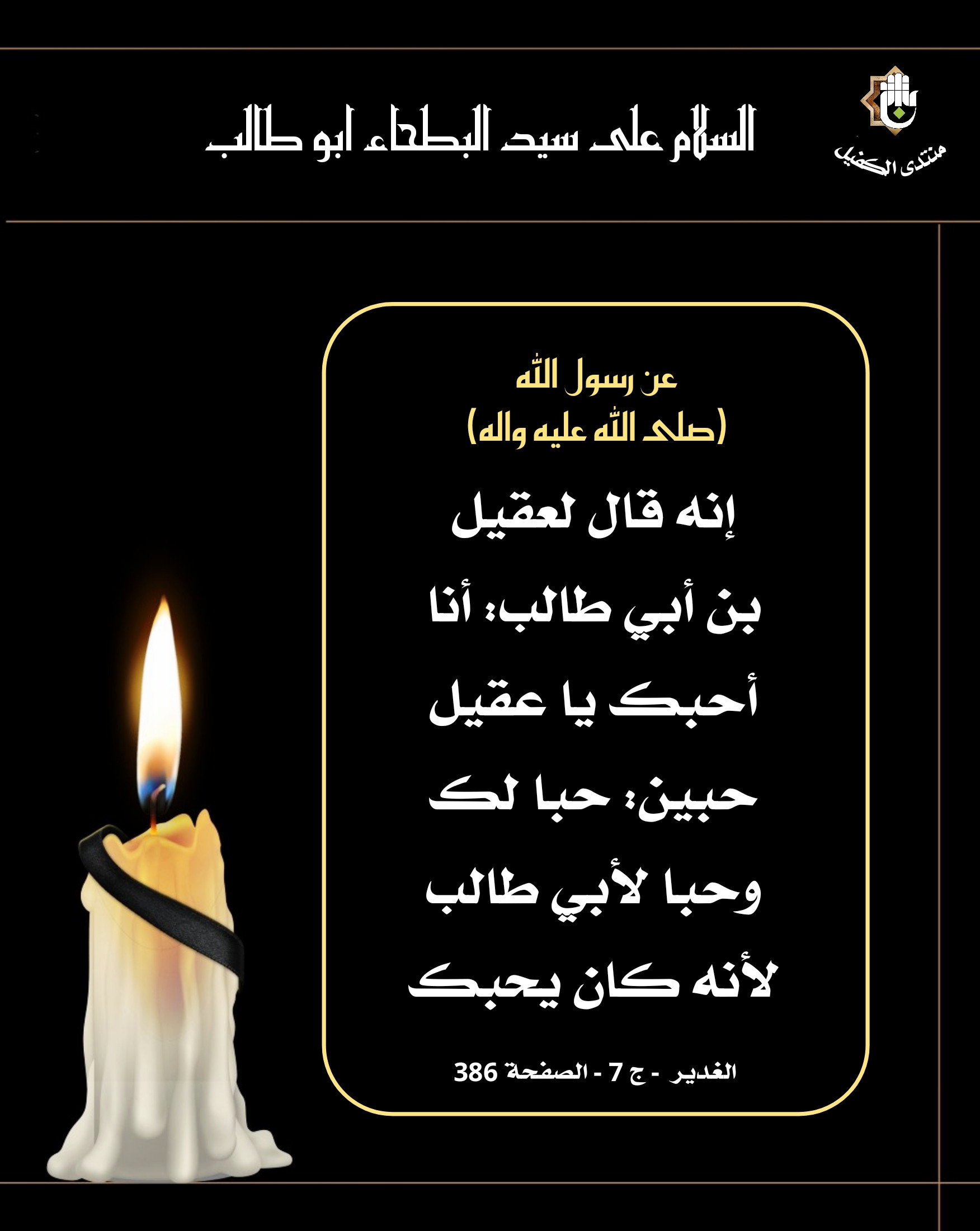 اضغط على الصورة لعرض أكبر.&nbsp;

الإسم:	&nbsp;
مشاهدات:	0&nbsp;
الحجم:	333.2 كيلوبايت&nbsp;
الهوية:	1036433