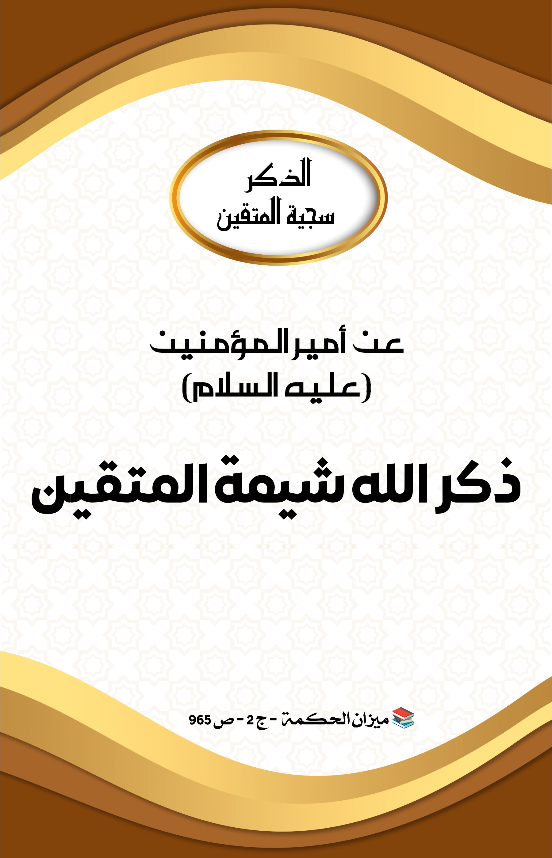 اضغط على الصورة لعرض أكبر.&nbsp;

الإسم:	&nbsp;
مشاهدات:	0&nbsp;
الحجم:	557.3 كيلوبايت&nbsp;
الهوية:	1001232