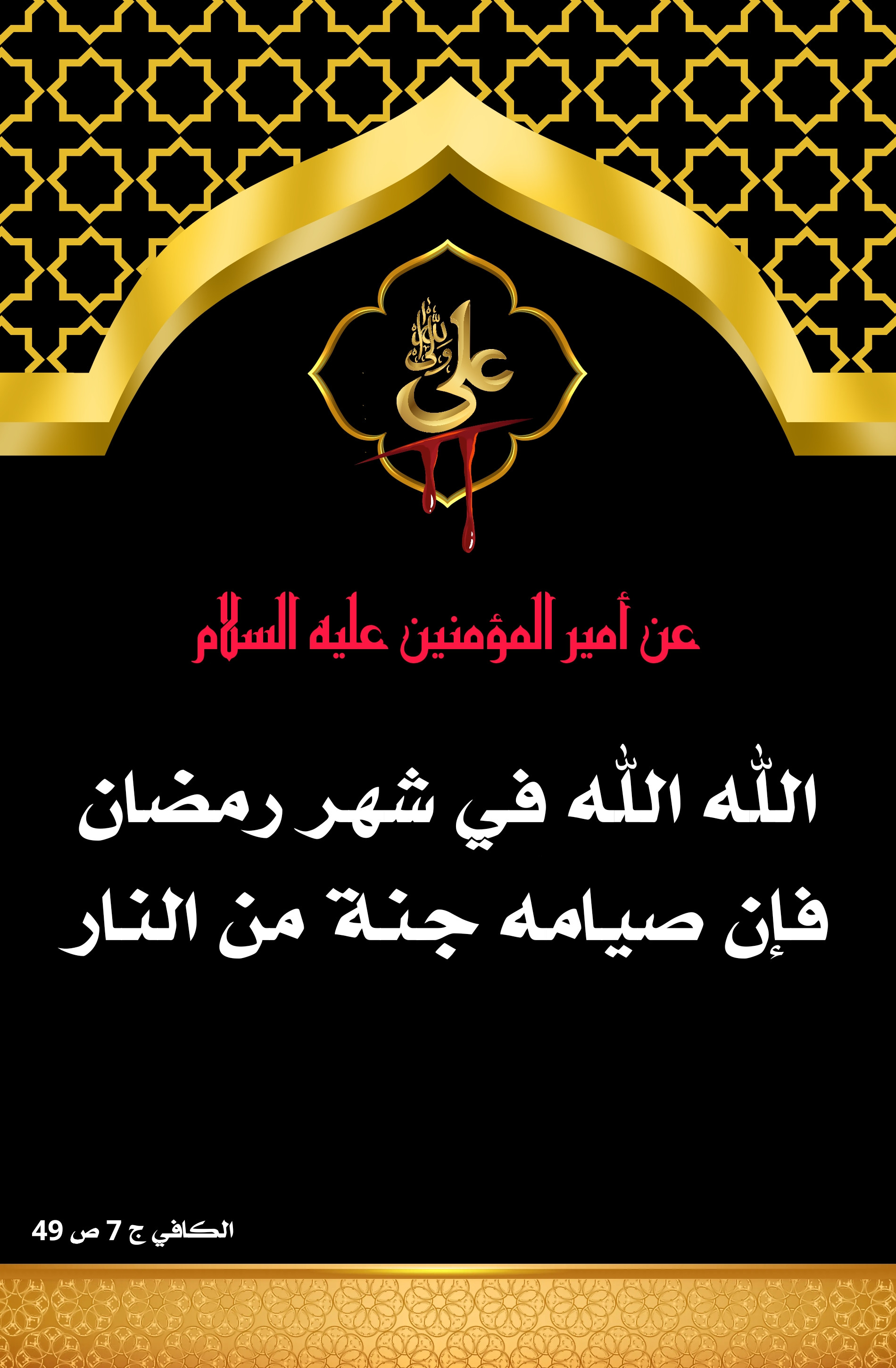 اضغط على الصورة لعرض أكبر.&nbsp;

الإسم:	&nbsp;
مشاهدات:	0&nbsp;
الحجم:	699.0 كيلوبايت&nbsp;
الهوية:	1006556