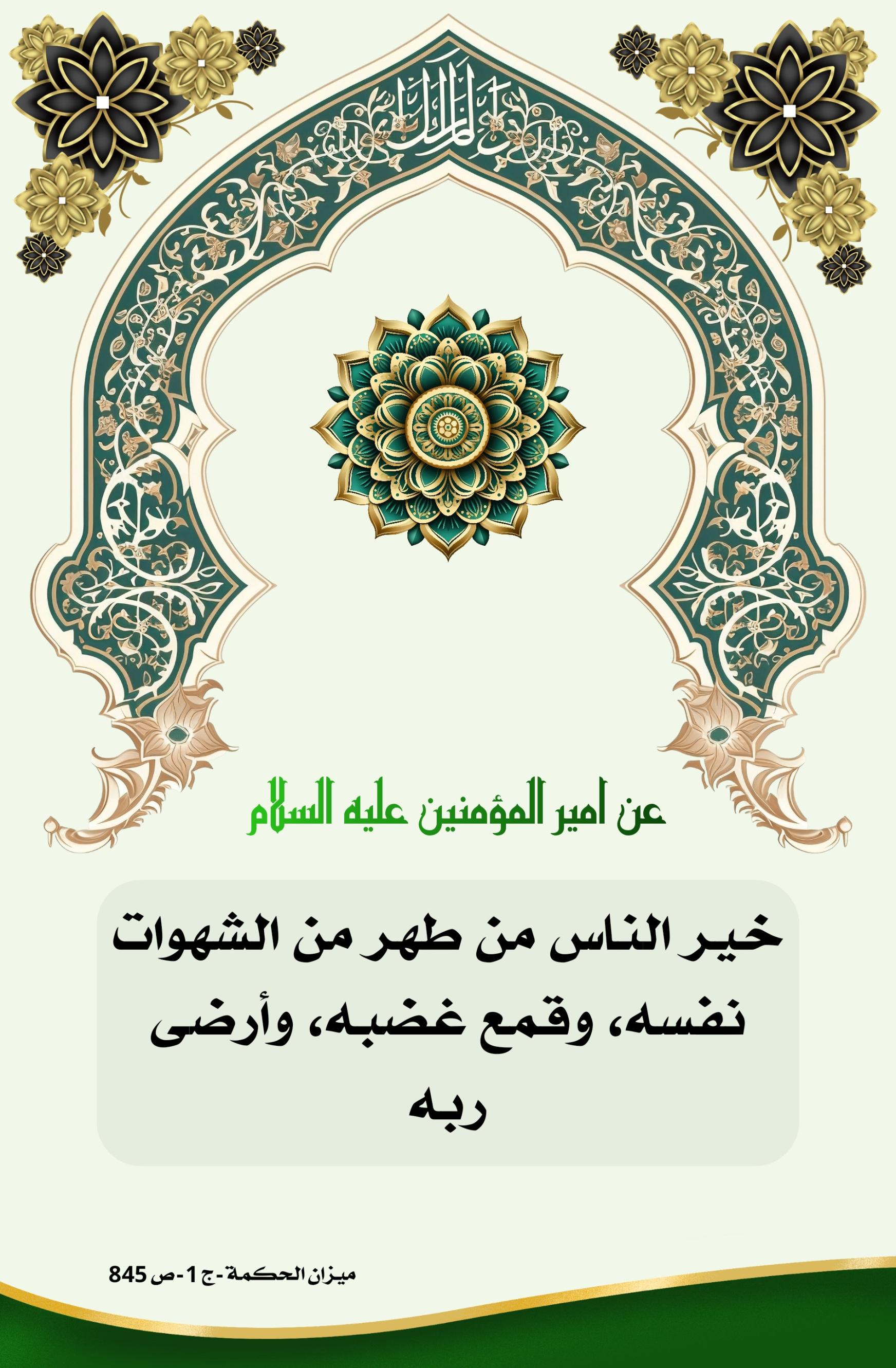 اضغط على الصورة لعرض أكبر.&nbsp;

الإسم:	&nbsp;
مشاهدات:	0&nbsp;
الحجم:	492.5 كيلوبايت&nbsp;
الهوية:	1010696
