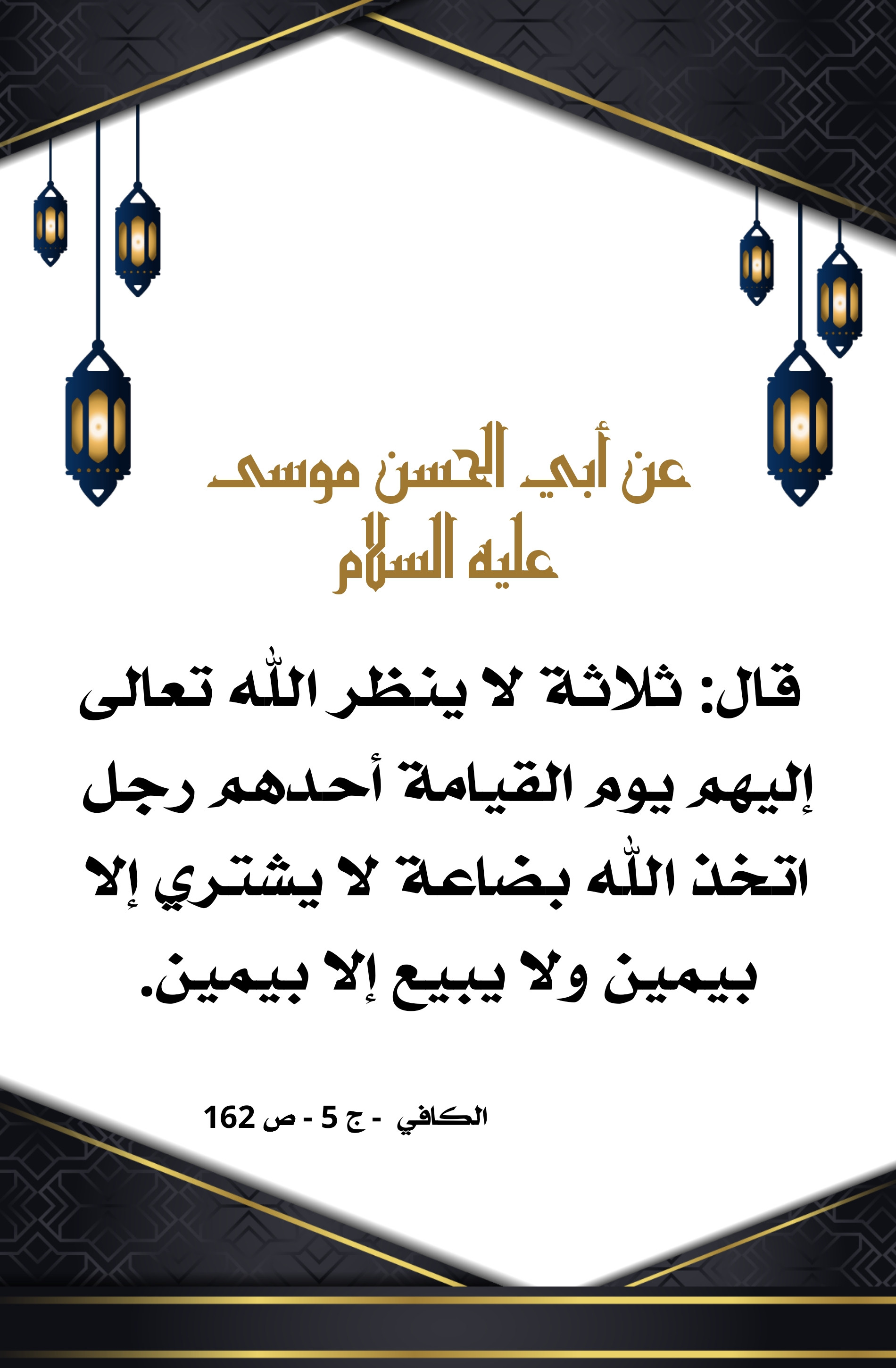 اضغط على الصورة لعرض أكبر.&nbsp;

الإسم:	&nbsp;
مشاهدات:	0&nbsp;
الحجم:	513.6 كيلوبايت&nbsp;
الهوية:	1004514