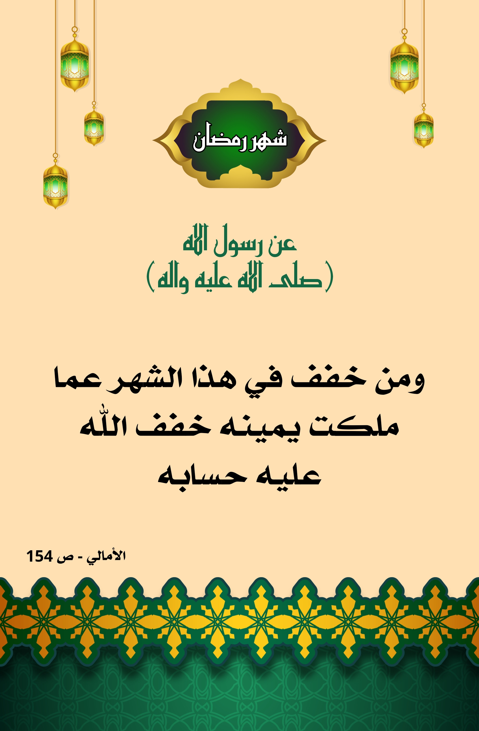 اضغط على الصورة لعرض أكبر.&nbsp;

الإسم:	&nbsp;
مشاهدات:	0&nbsp;
الحجم:	607.1 كيلوبايت&nbsp;
الهوية:	1004806