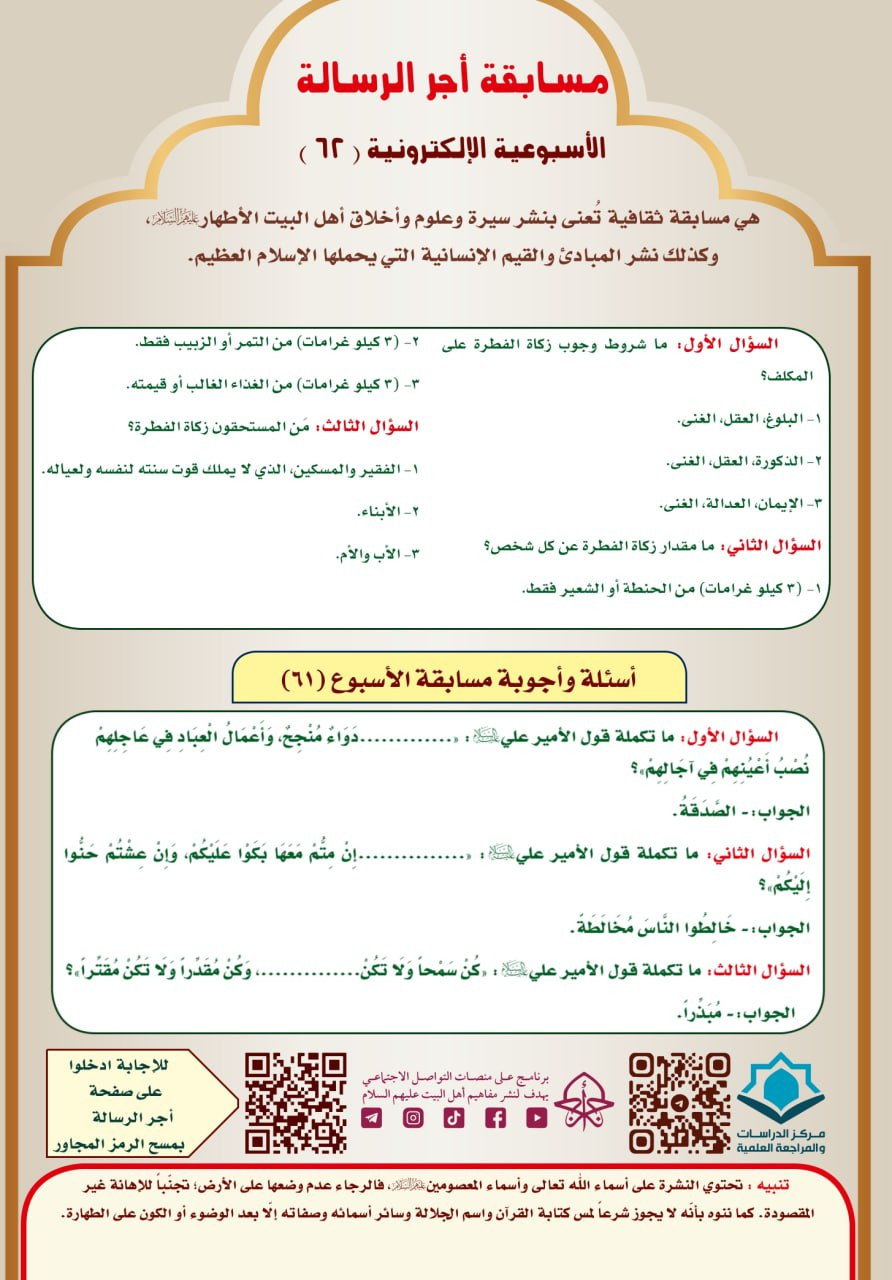 اضغط على الصورة لعرض أكبر.&nbsp;

الإسم:	&nbsp;
مشاهدات:	0&nbsp;
الحجم:	234.1 كيلوبايت&nbsp;
الهوية:	1007308