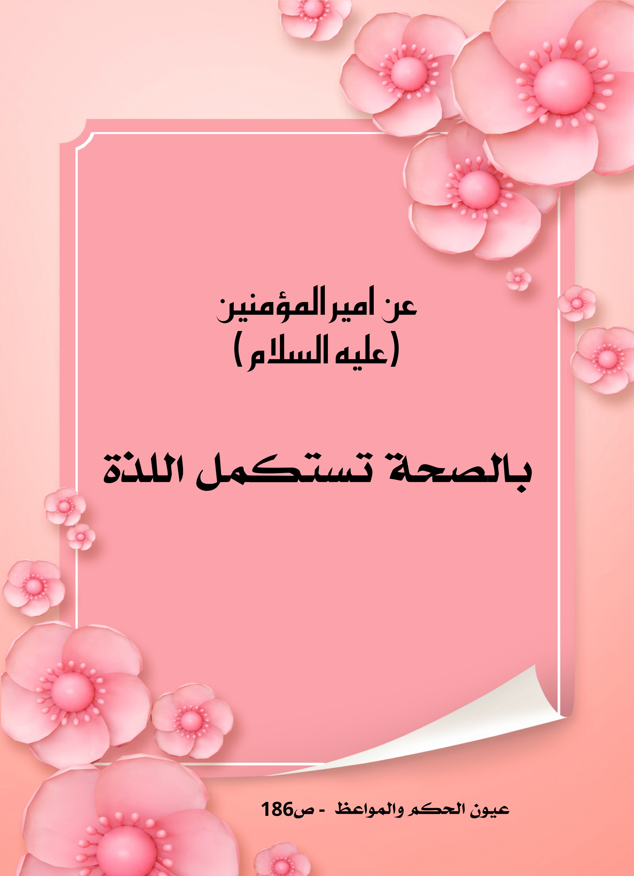 اضغط على الصورة لعرض أكبر.&nbsp;

الإسم:	&nbsp;
مشاهدات:	0&nbsp;
الحجم:	505.2 كيلوبايت&nbsp;
الهوية:	1008833