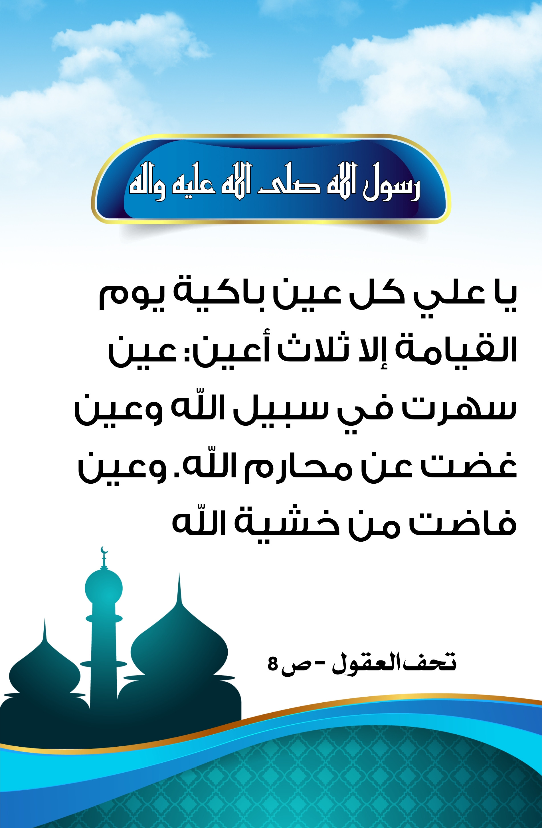 اضغط على الصورة لعرض أكبر.&nbsp;

الإسم:	&nbsp;
مشاهدات:	0&nbsp;
الحجم:	555.5 كيلوبايت&nbsp;
الهوية:	1003551