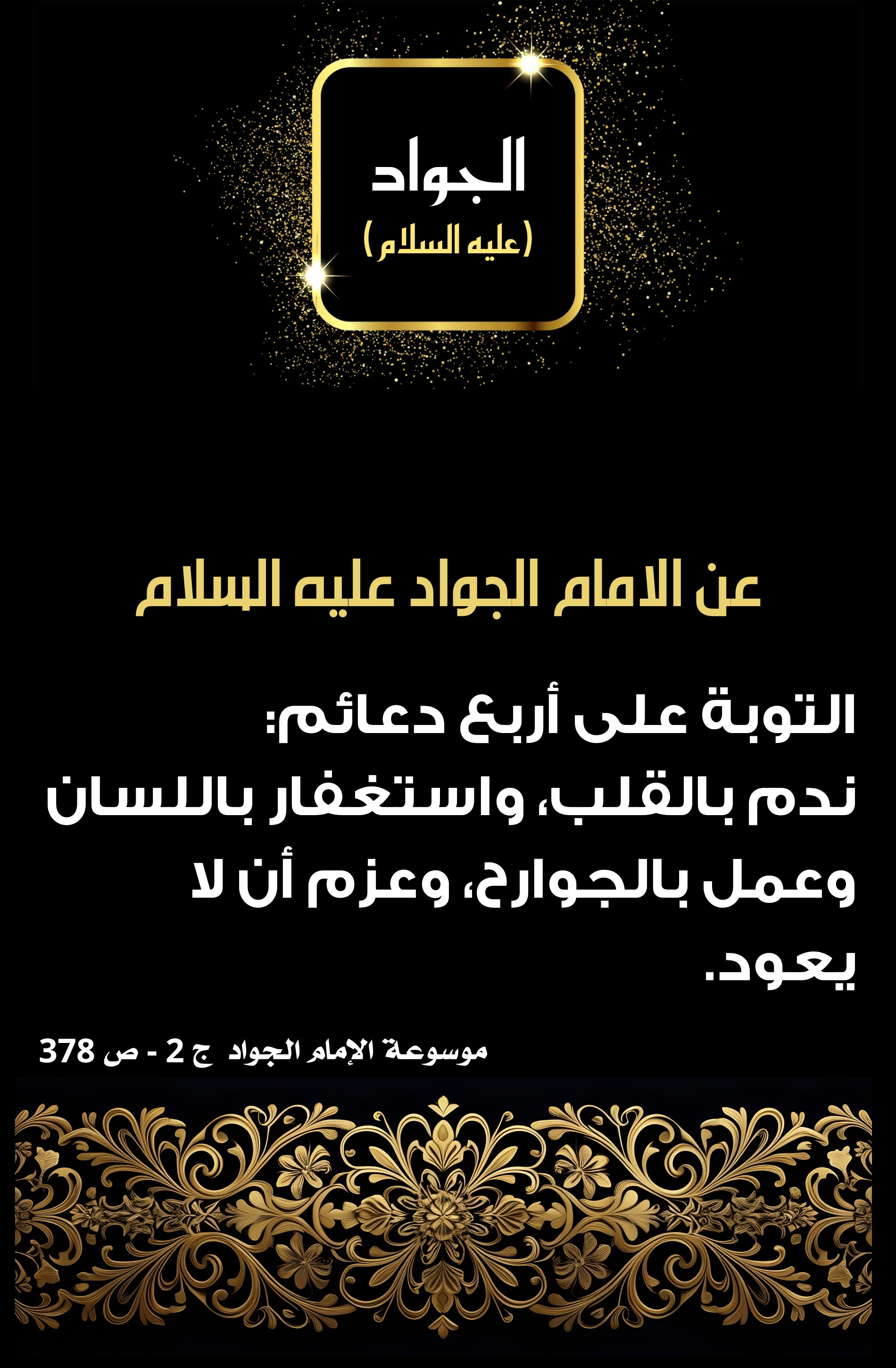 اضغط على الصورة لعرض أكبر.&nbsp;

الإسم:	&nbsp;
مشاهدات:	0&nbsp;
الحجم:	879.9 كيلوبايت&nbsp;
الهوية:	1012814