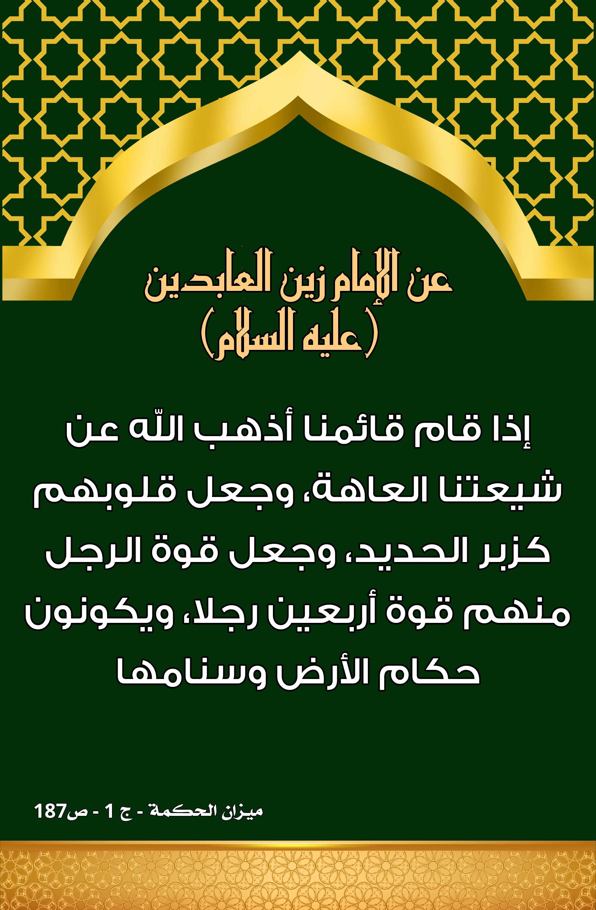 اضغط على الصورة لعرض أكبر.&nbsp;

الإسم:	&nbsp;
مشاهدات:	0&nbsp;
الحجم:	814.2 كيلوبايت&nbsp;
الهوية:	1004057