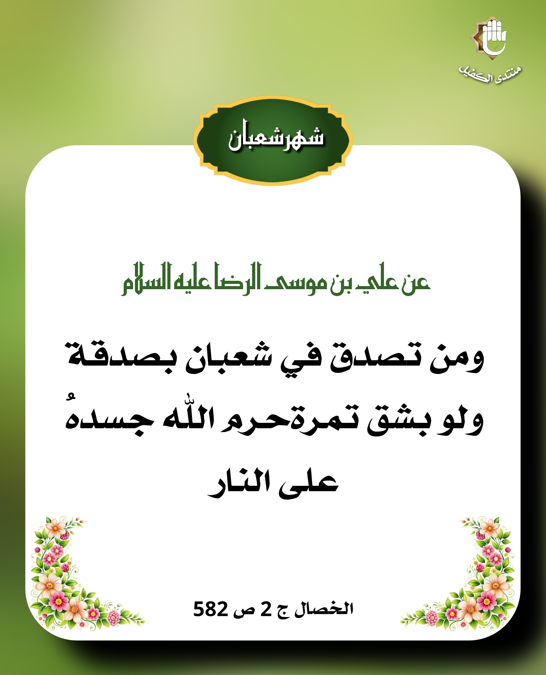 اضغط على الصورة لعرض أكبر.&nbsp;

الإسم:	&nbsp;
مشاهدات:	0&nbsp;
الحجم:	358.1 كيلوبايت&nbsp;
الهوية:	1033910