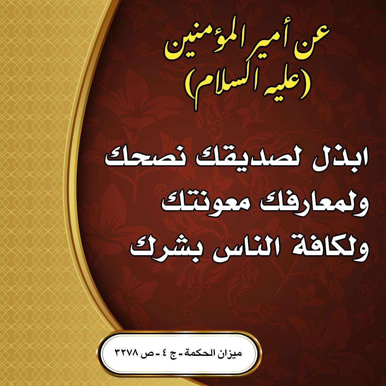 اضغط على الصورة لعرض أكبر.&nbsp;

الإسم:	&nbsp;
مشاهدات:	0&nbsp;
الحجم:	325.2 كيلوبايت&nbsp;
الهوية:	996507