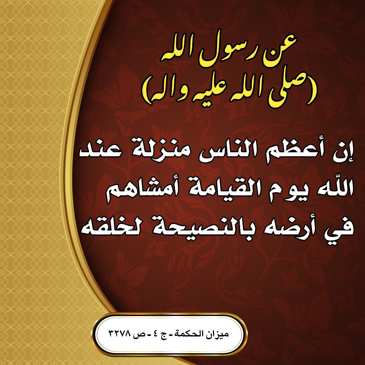 اضغط على الصورة لعرض أكبر.&nbsp;

الإسم:	&nbsp;
مشاهدات:	0&nbsp;
الحجم:	335.7 كيلوبايت&nbsp;
الهوية:	996513