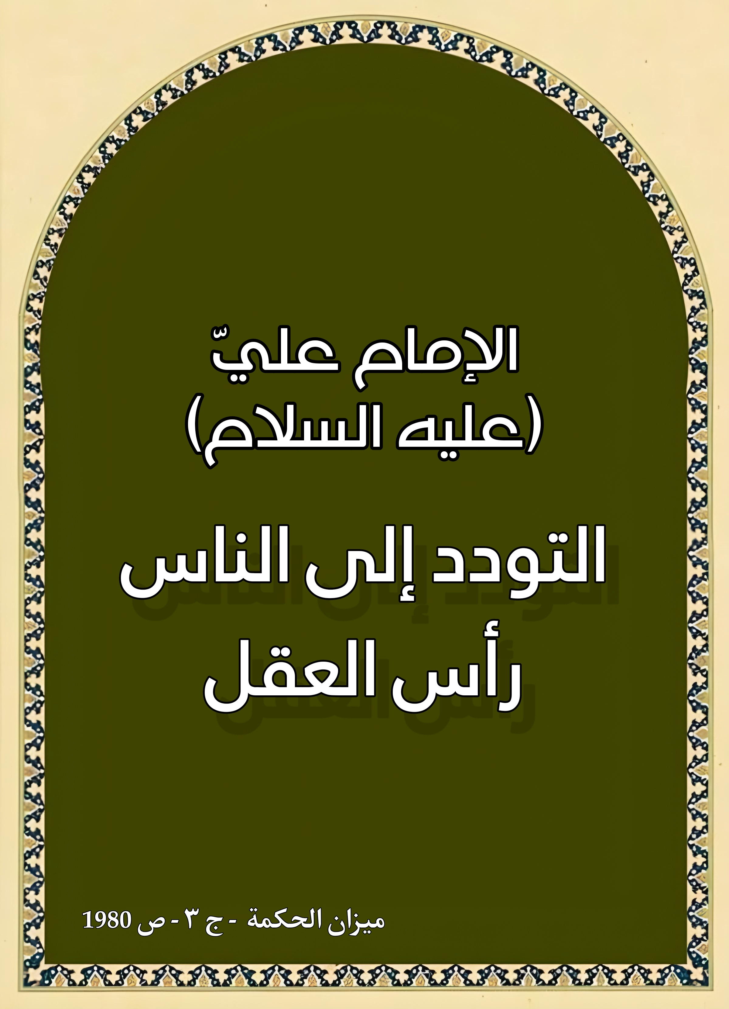 اضغط على الصورة لعرض أكبر.&nbsp;

الإسم:	&nbsp;
مشاهدات:	0&nbsp;
الحجم:	749.1 كيلوبايت&nbsp;
الهوية:	997814