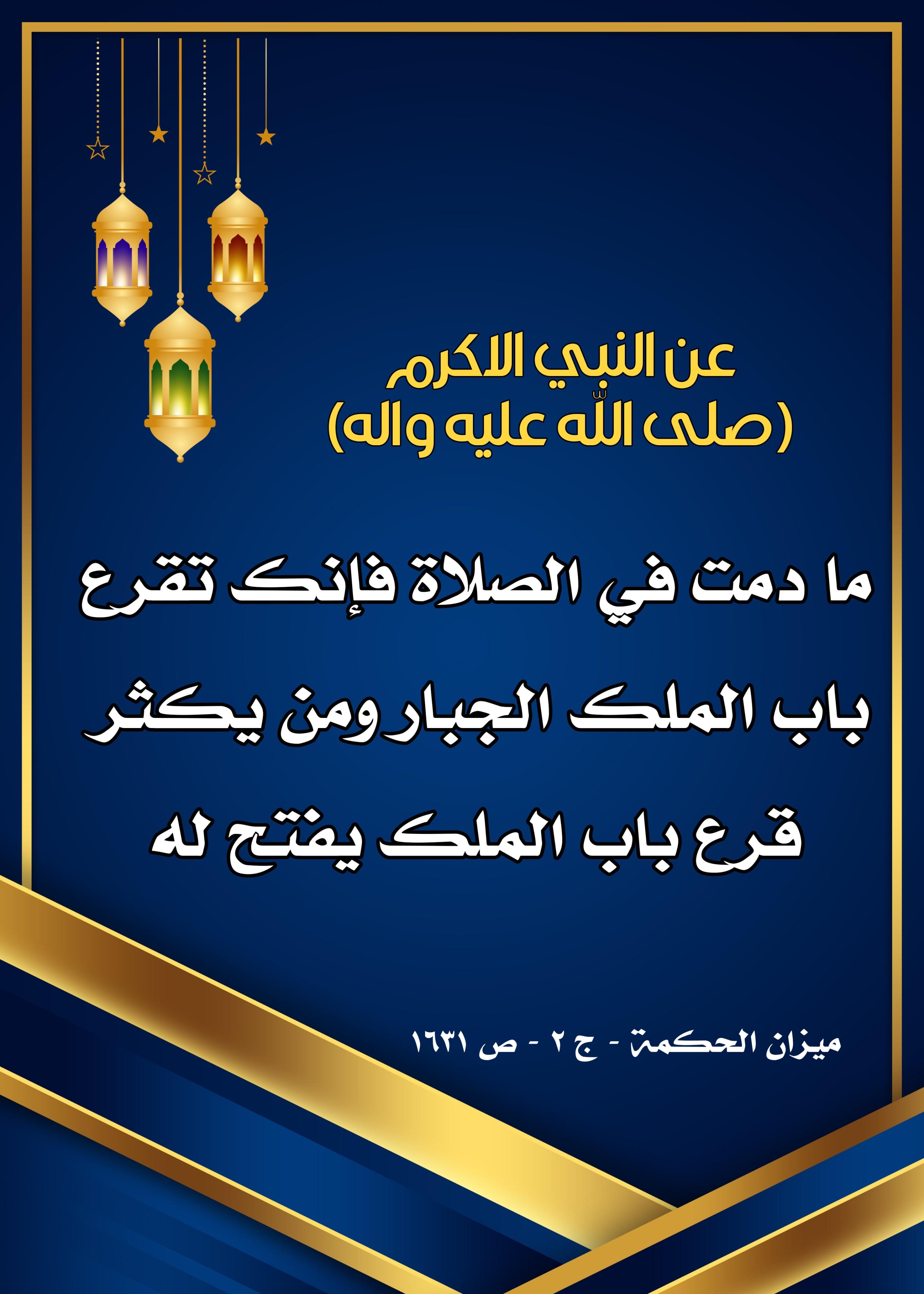 اضغط على الصورة لعرض أكبر.&nbsp;

الإسم:	&nbsp;
مشاهدات:	0&nbsp;
الحجم:	501.7 كيلوبايت&nbsp;
الهوية:	998370