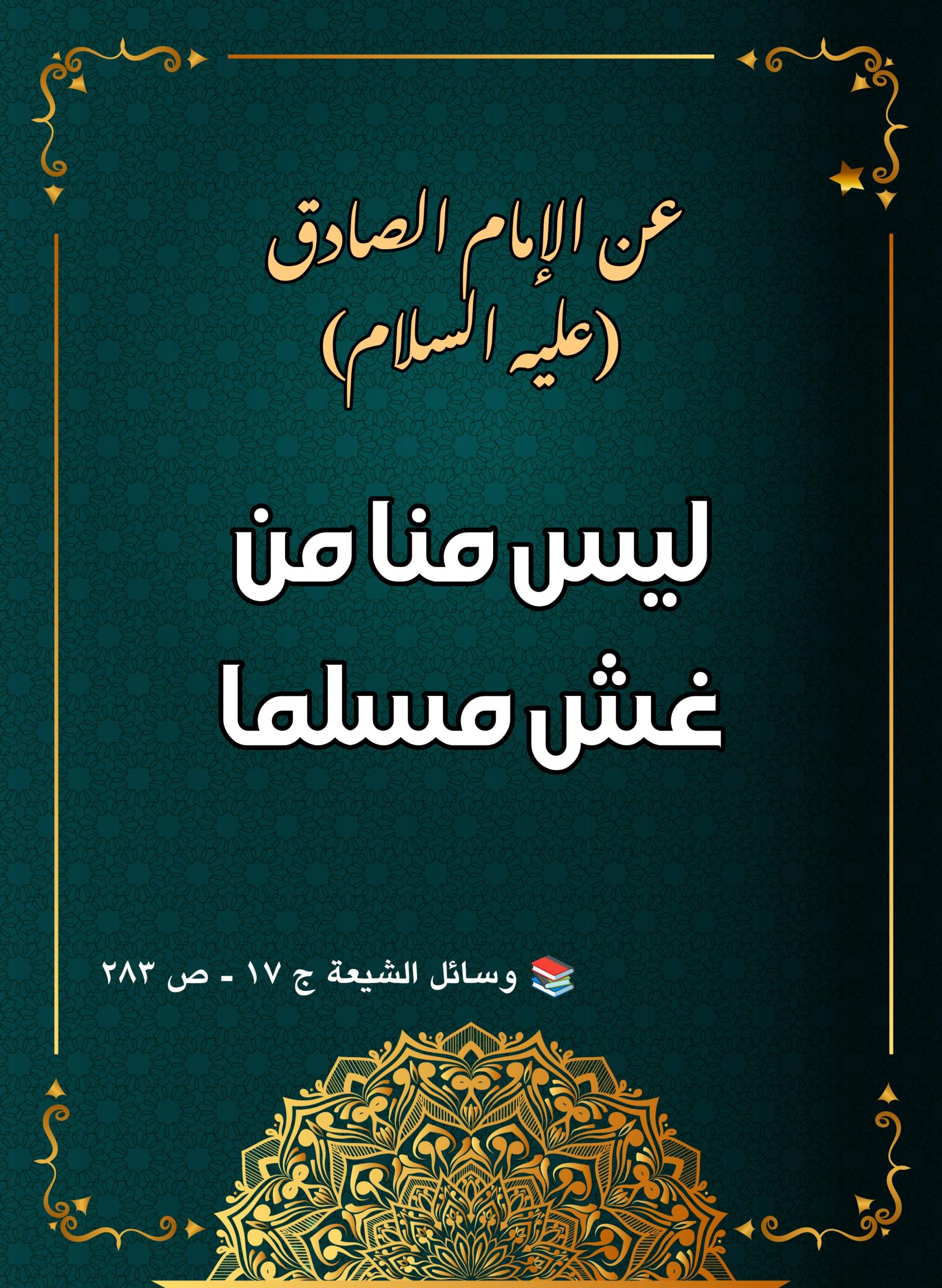 اضغط على الصورة لعرض أكبر.&nbsp;

الإسم:	&nbsp;
مشاهدات:	0&nbsp;
الحجم:	524.4 كيلوبايت&nbsp;
الهوية:	996408