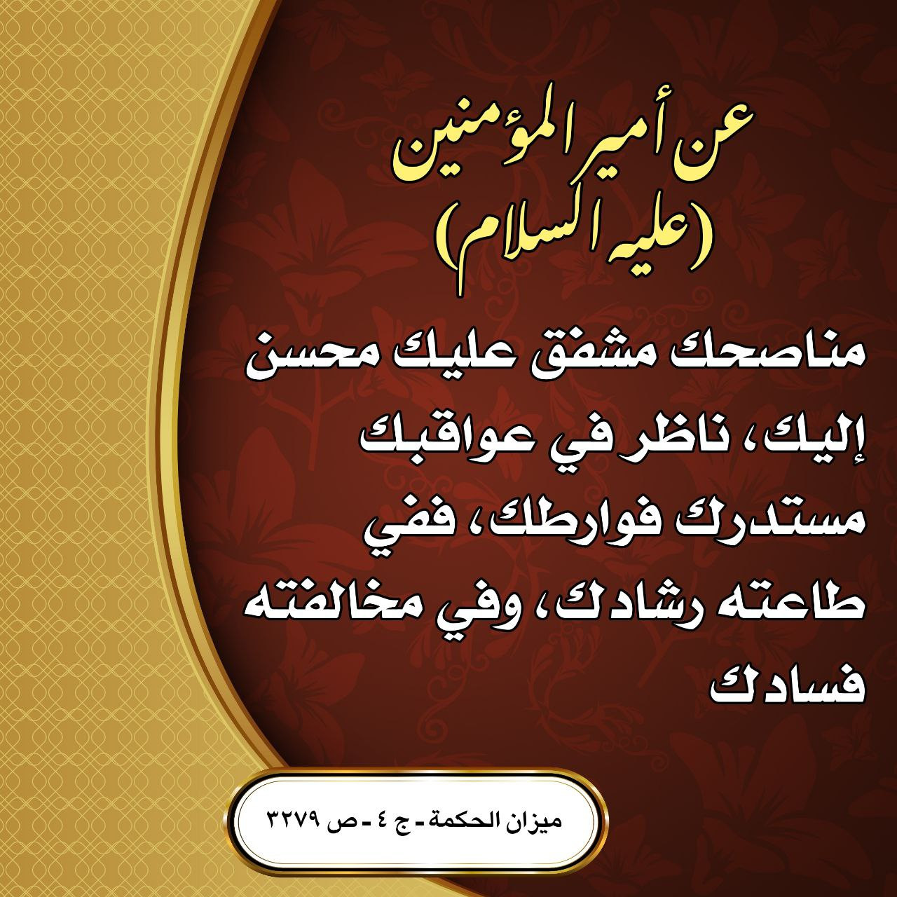اضغط على الصورة لعرض أكبر.&nbsp;

الإسم:	&nbsp;
مشاهدات:	0&nbsp;
الحجم:	343.3 كيلوبايت&nbsp;
الهوية:	996503