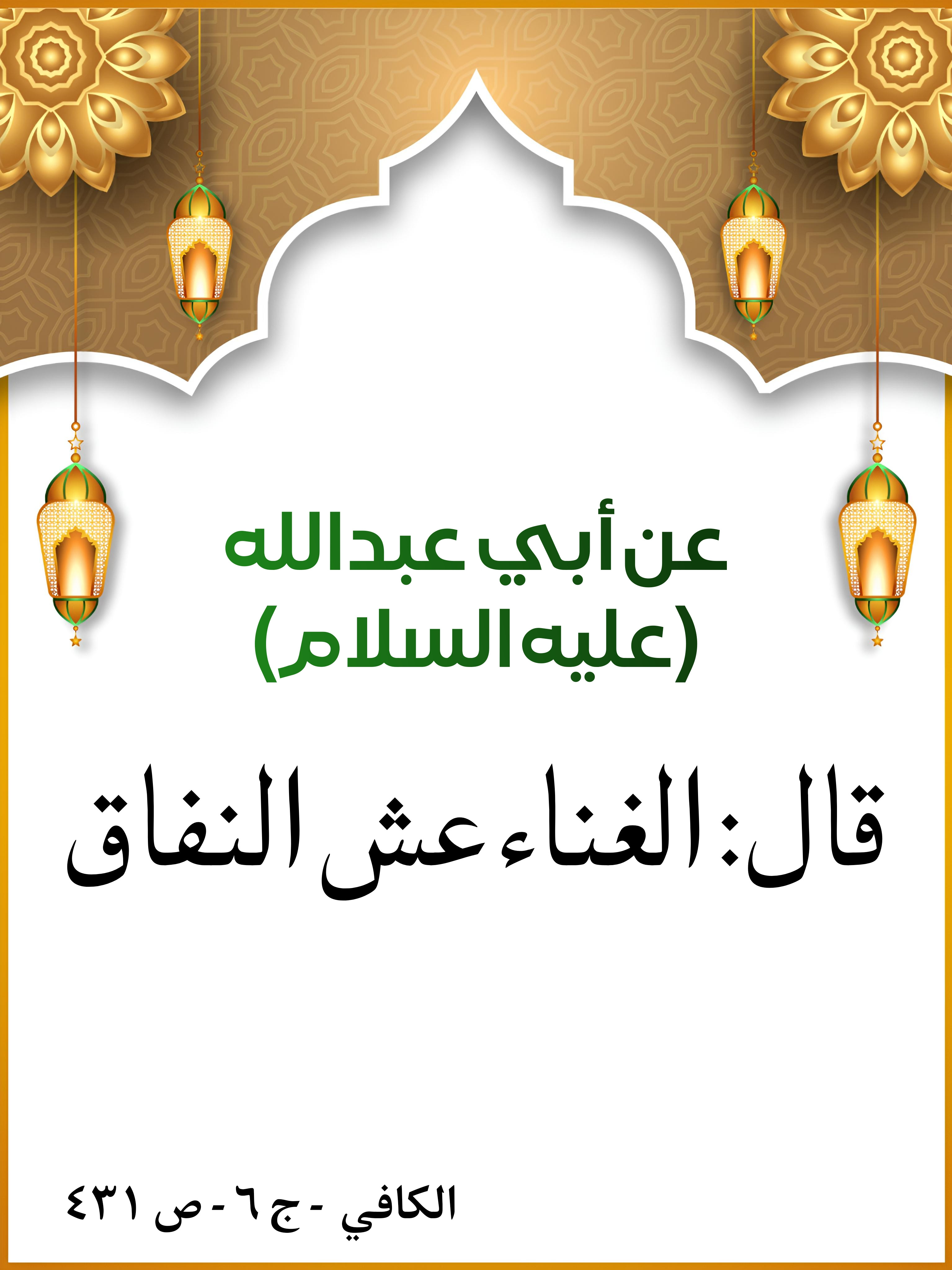 اضغط على الصورة لعرض أكبر.&nbsp;

الإسم:	&nbsp;
مشاهدات:	0&nbsp;
الحجم:	968.1 كيلوبايت&nbsp;
الهوية:	997604