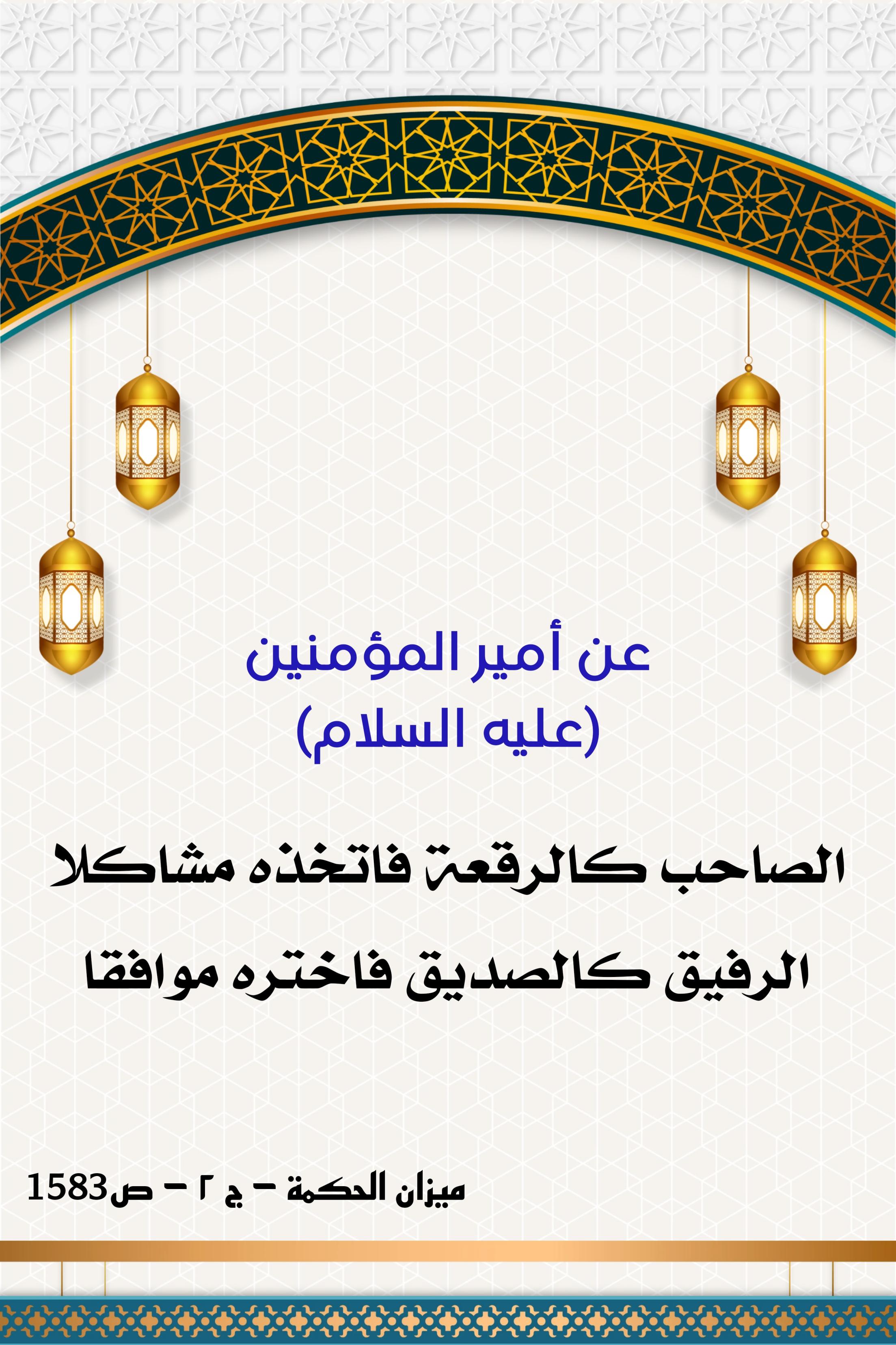 اضغط على الصورة لعرض أكبر.&nbsp;

الإسم:	&nbsp;
مشاهدات:	0&nbsp;
الحجم:	570.9 كيلوبايت&nbsp;
الهوية:	998105