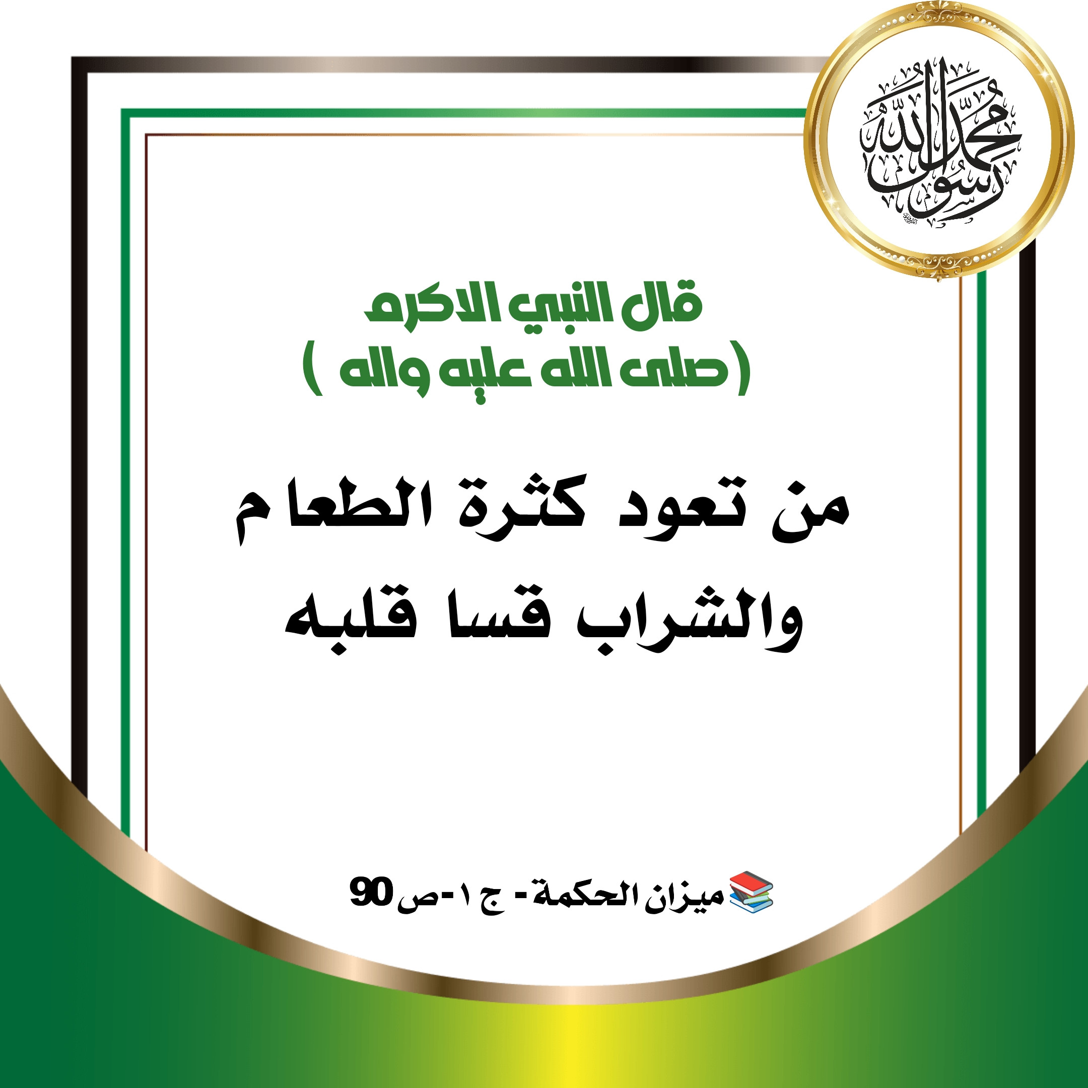 اضغط على الصورة لعرض أكبر.&nbsp;

الإسم:	&nbsp;
مشاهدات:	154&nbsp;
الحجم:	444.2 كيلوبايت&nbsp;
الهوية:	995602