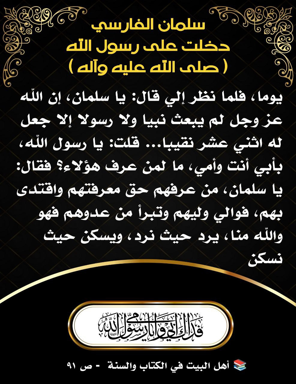 اضغط على الصورة لعرض أكبر.&nbsp;

الإسم:	&nbsp;
مشاهدات:	0&nbsp;
الحجم:	303.4 كيلوبايت&nbsp;
الهوية:	996248