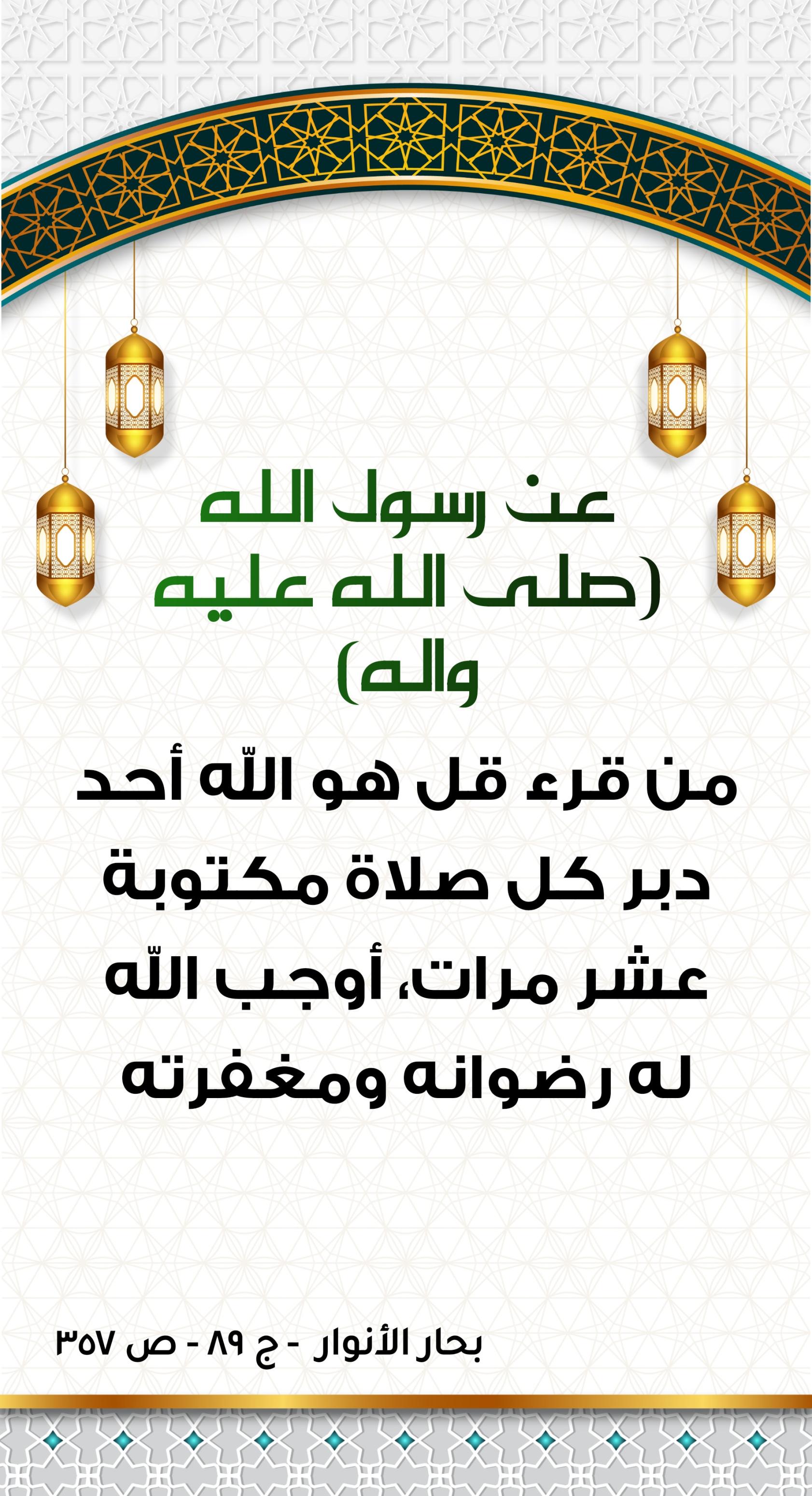 اضغط على الصورة لعرض أكبر.&nbsp;

الإسم:	&nbsp;
مشاهدات:	0&nbsp;
الحجم:	522.9 كيلوبايت&nbsp;
الهوية:	998756
