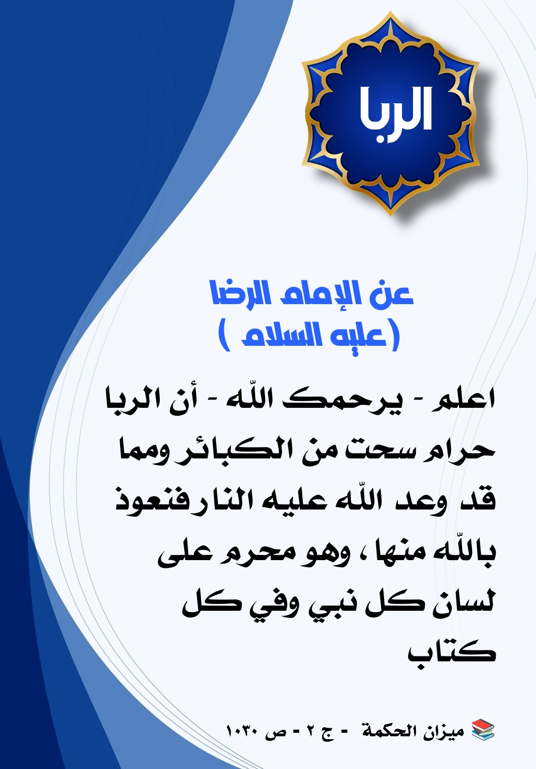 اضغط على الصورة لعرض أكبر.&nbsp;

الإسم:	&nbsp;
مشاهدات:	0&nbsp;
الحجم:	231.7 كيلوبايت&nbsp;
الهوية:	996340