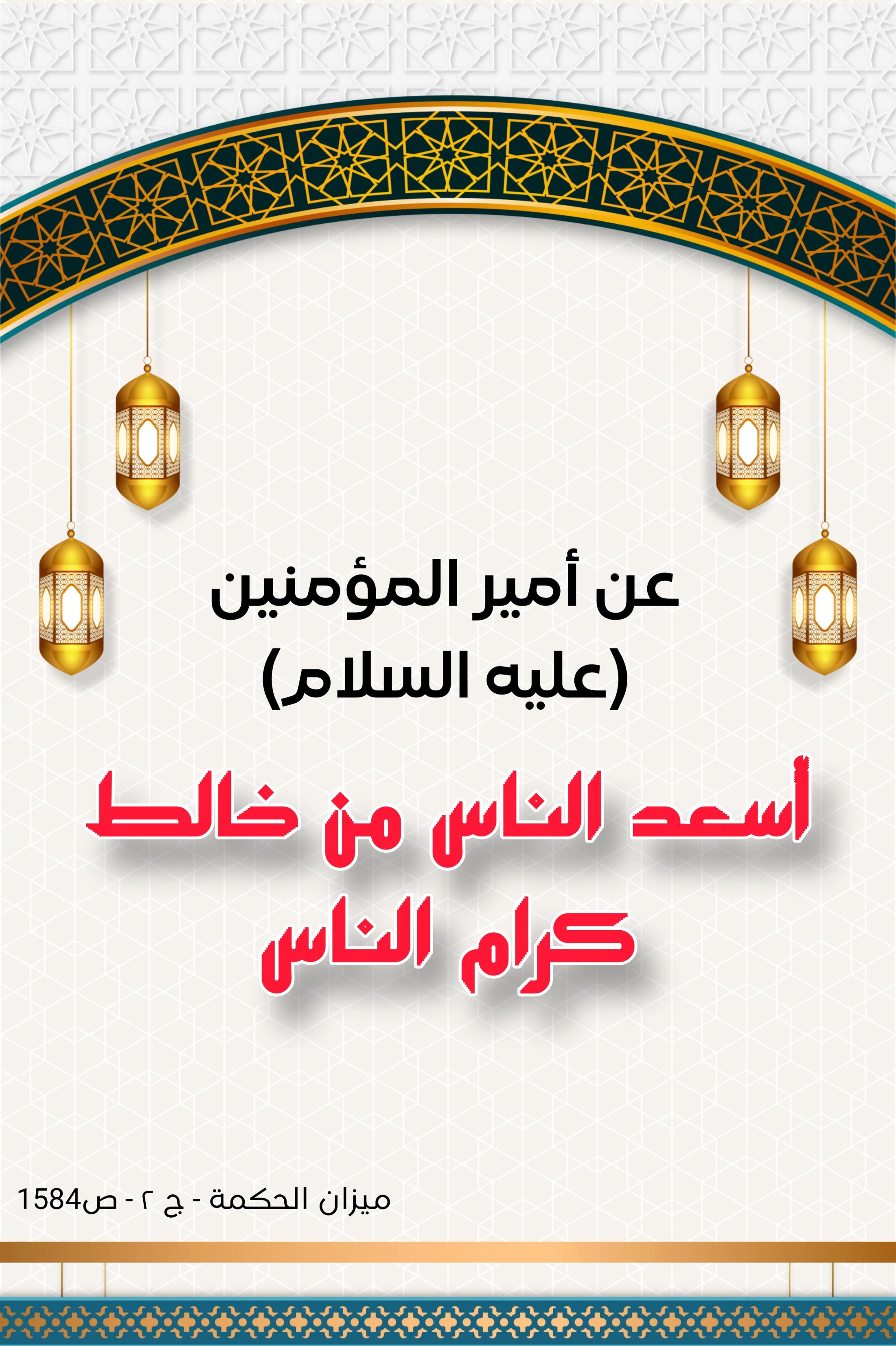 اضغط على الصورة لعرض أكبر.&nbsp;

الإسم:	&nbsp;
مشاهدات:	0&nbsp;
الحجم:	563.5 كيلوبايت&nbsp;
الهوية:	998123