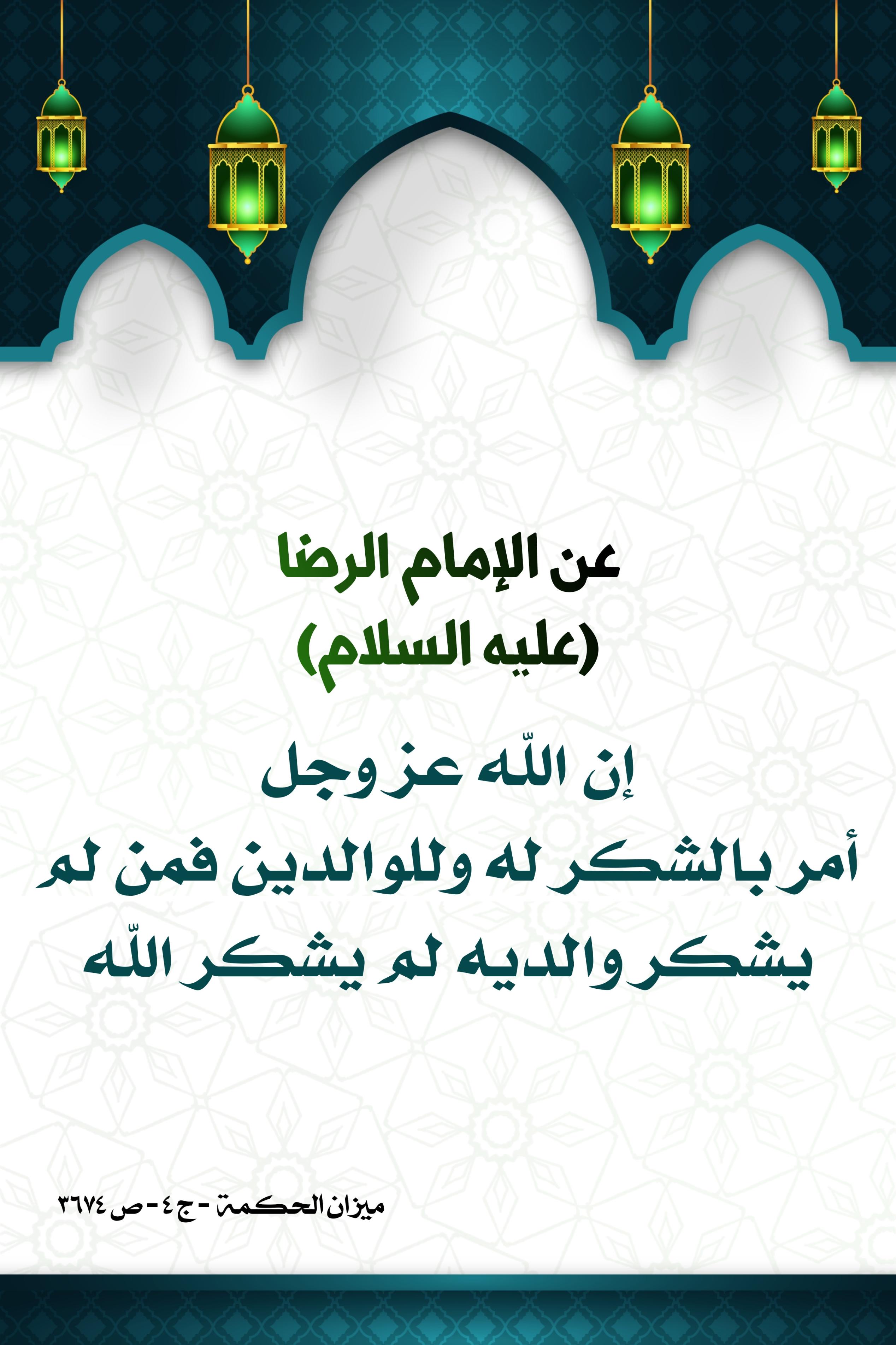 اضغط على الصورة لعرض أكبر.&nbsp;

الإسم:	&nbsp;
مشاهدات:	0&nbsp;
الحجم:	491.8 كيلوبايت&nbsp;
الهوية:	998471