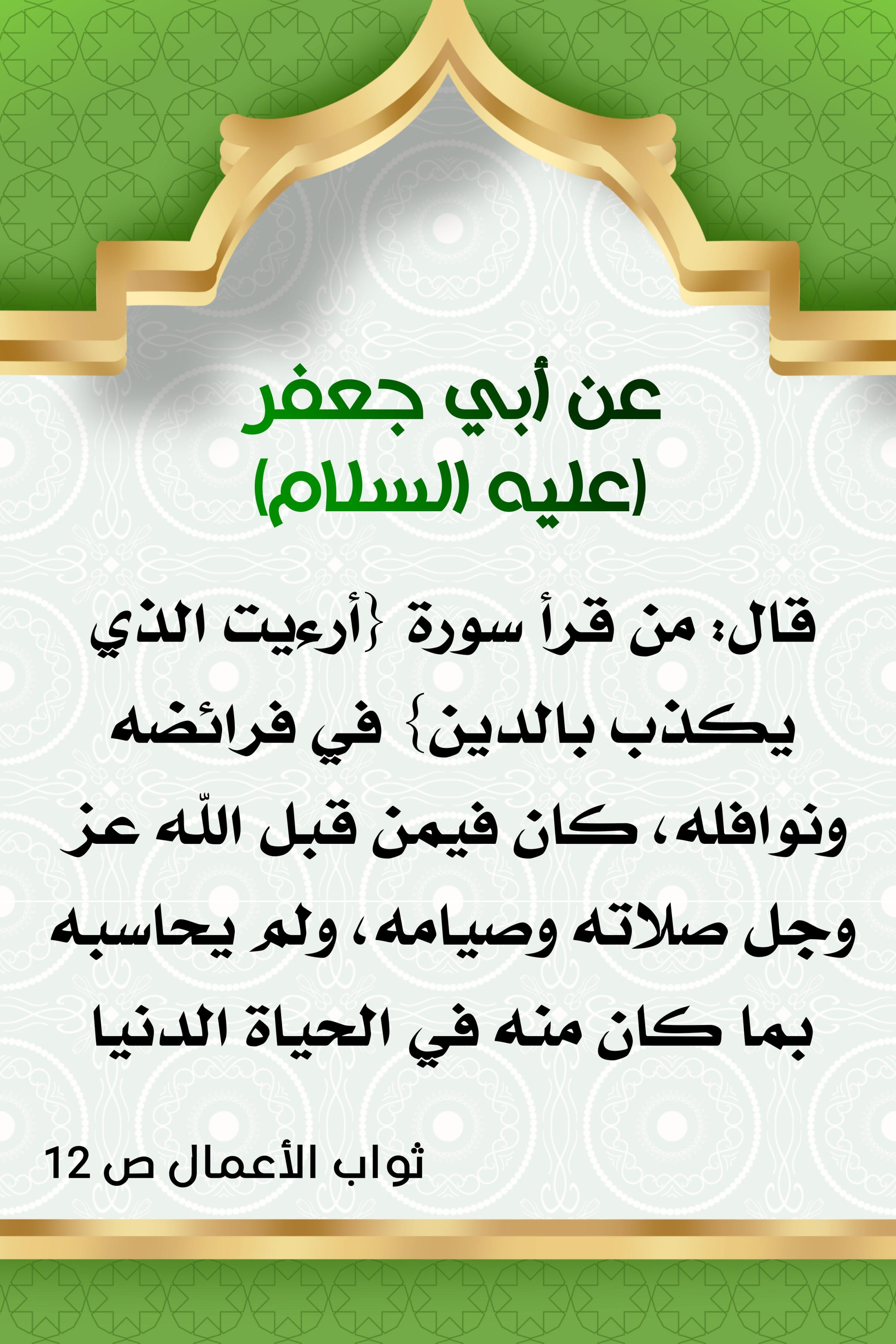 اضغط على الصورة لعرض أكبر.&nbsp;

الإسم:	&nbsp;
مشاهدات:	0&nbsp;
الحجم:	563.5 كيلوبايت&nbsp;
الهوية:	998567